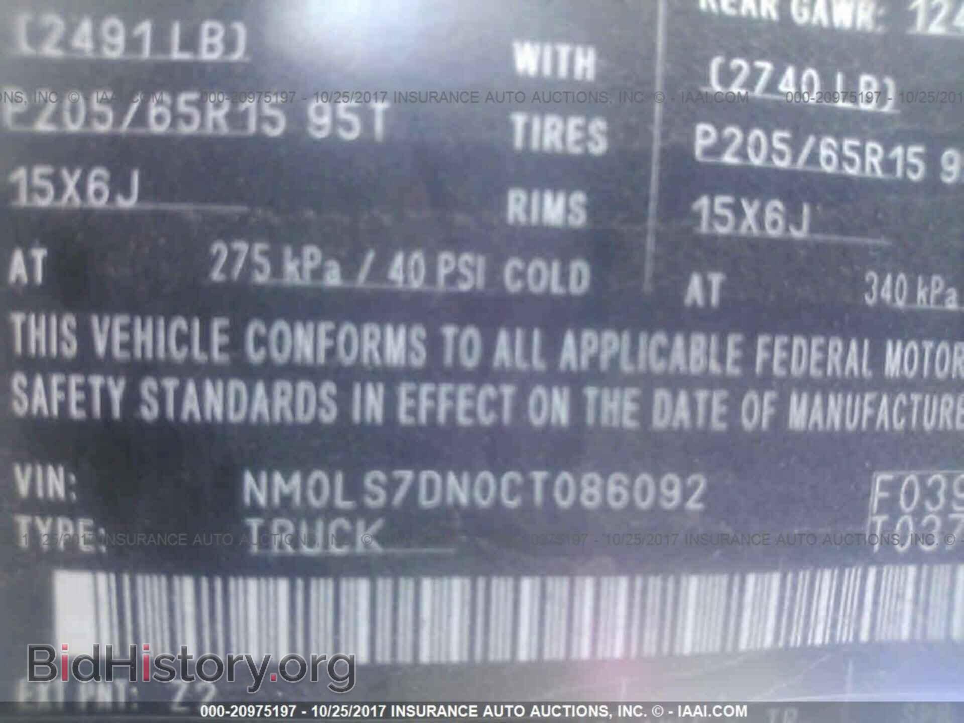 2012 Ford Transit - VIN: NM0LS7DN0CT086092 - Photo 9