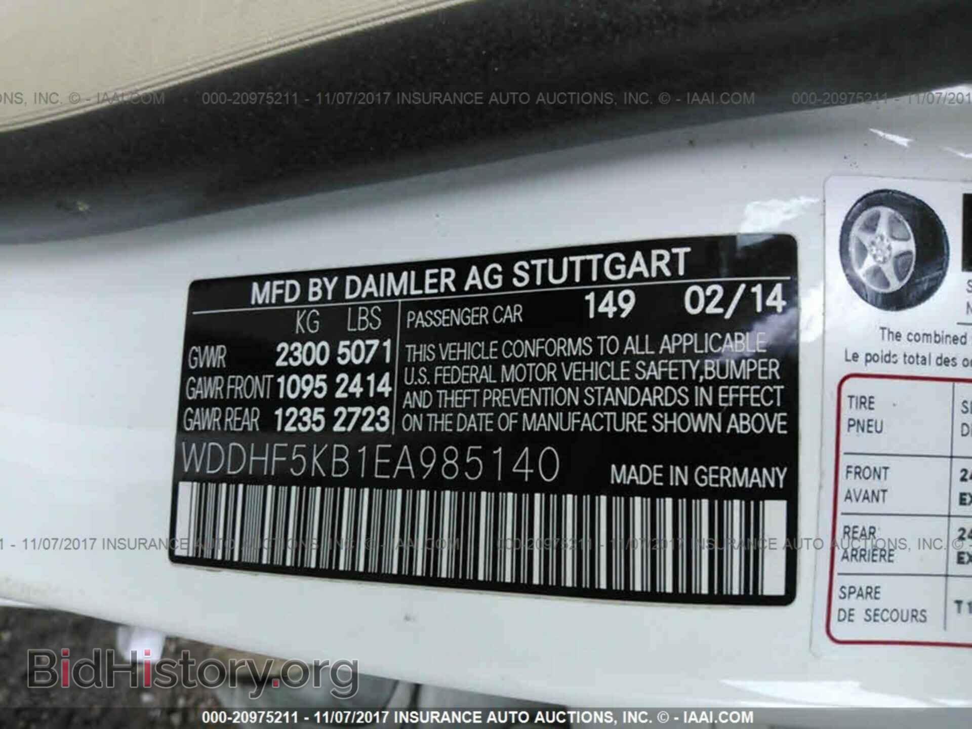 2014 Mercedes-benz E - VIN: WDDHF5KB1EA985140 - Photo 9
