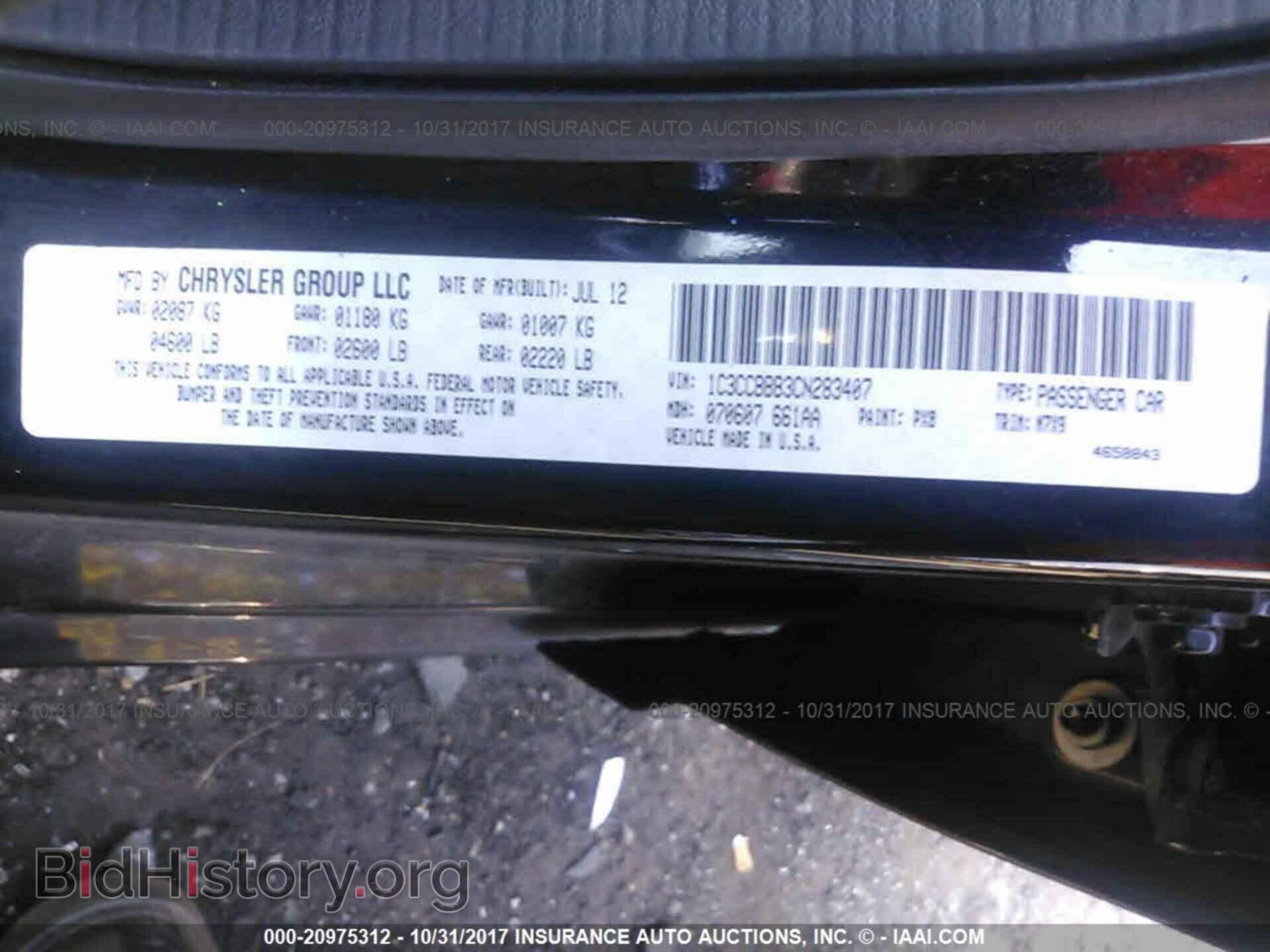 2012 Chrysler 200 - VIN: 1C3CCBBB3CN283407 - Photo 9