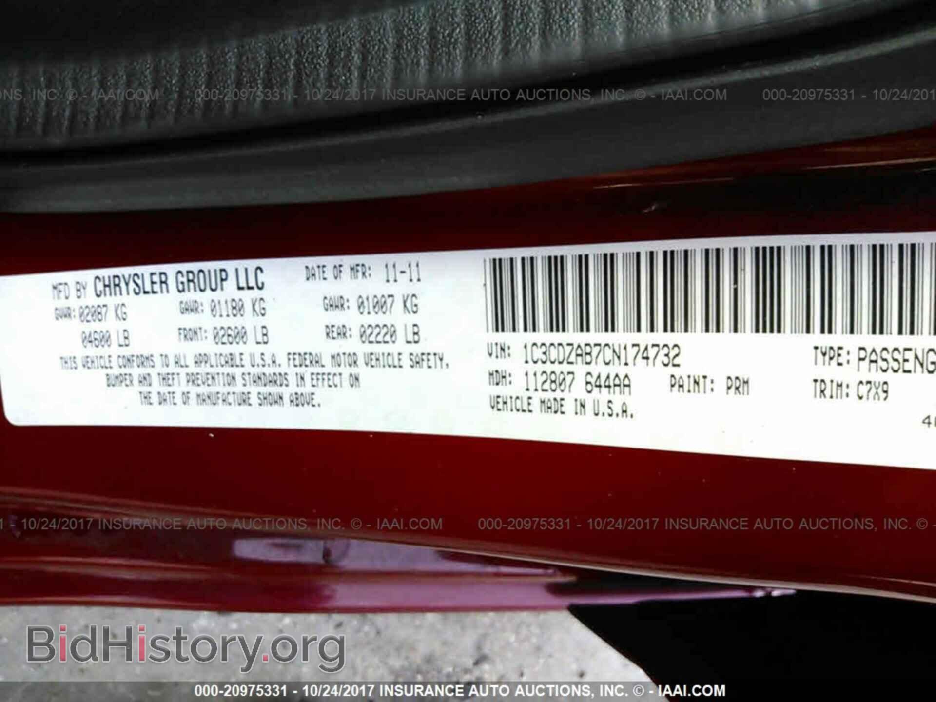 2012 Dodge Avenger - VIN: 1C3CDZAB7CN174732 - Фото 9