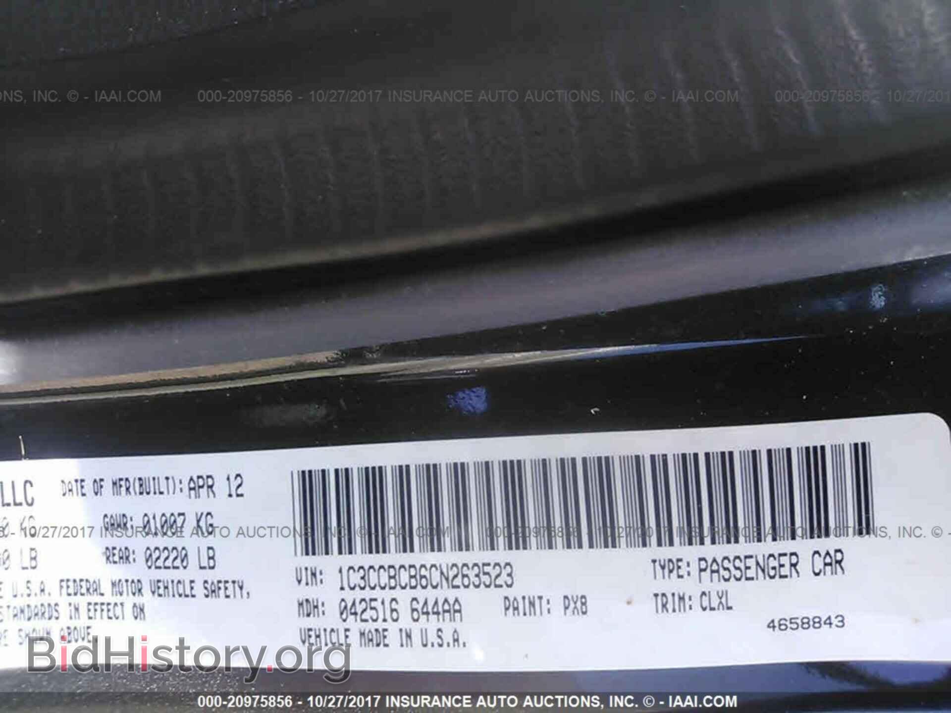 2012 Chrysler 200 - VIN: 1C3CCBCB6CN263523 - Фото 9