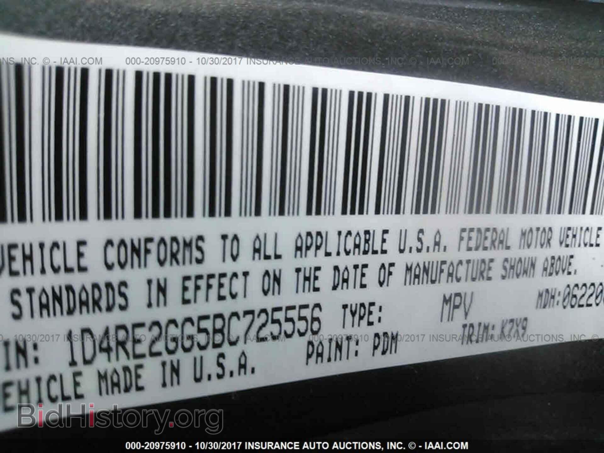 2011 Dodge Durango - VIN: 1D4RE2GG5BC725556 - Фото 9