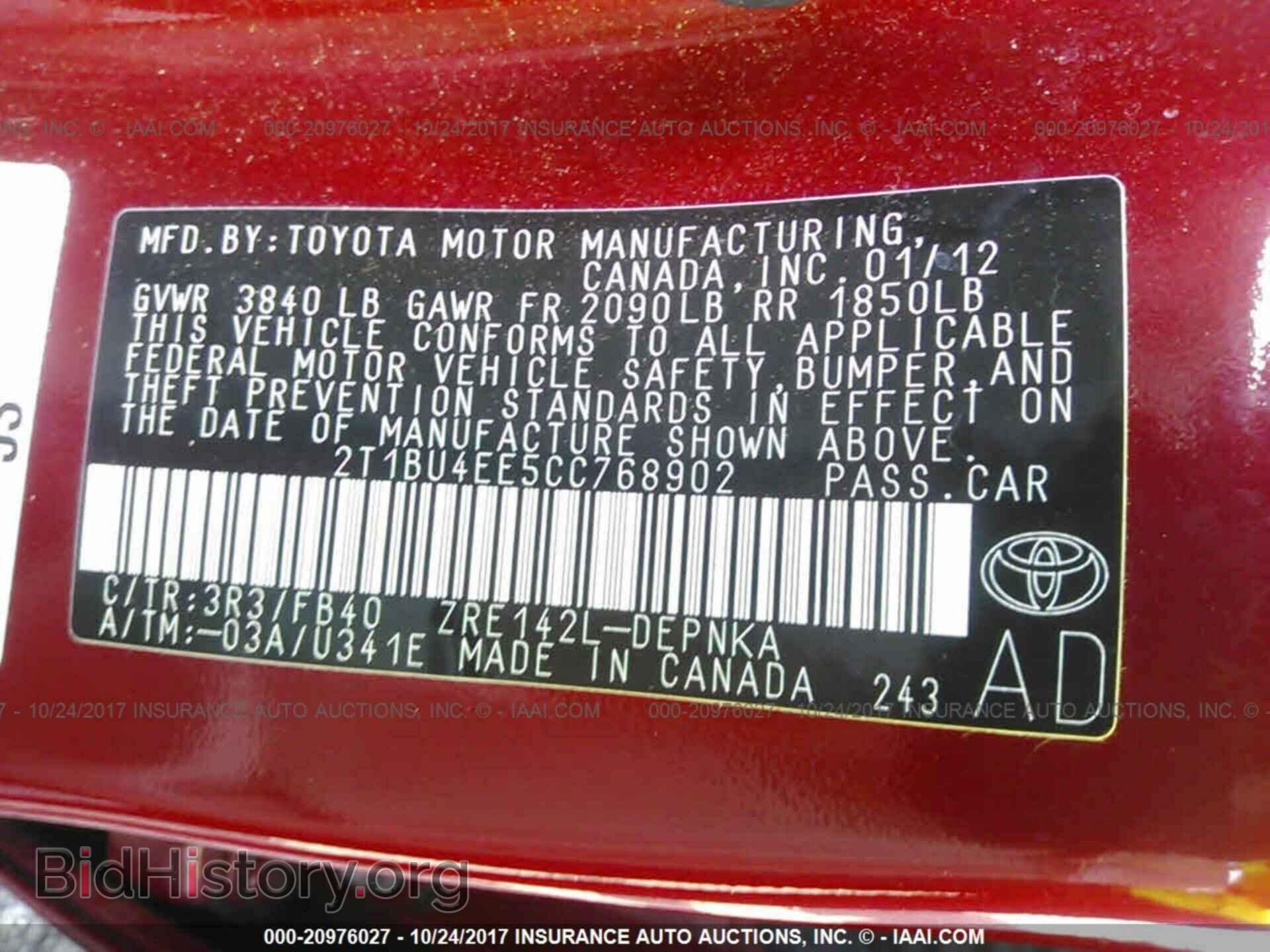 2012 Toyota Corolla - VIN: 2T1BU4EE5CC768902 - Фото 9