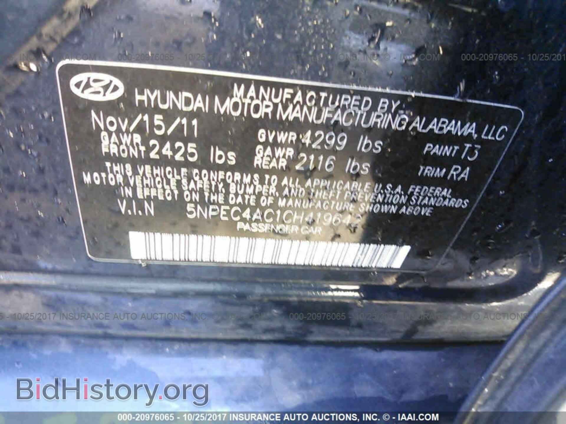 2012 Hyundai Sonata - VIN: 5NPEC4AC1CH419642 - Фото 9