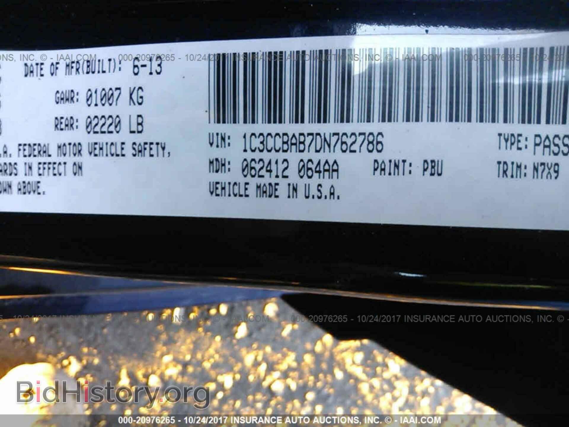 2013 Chrysler 200 - VIN: 1C3CCBAB7DN762786 - Фото 9