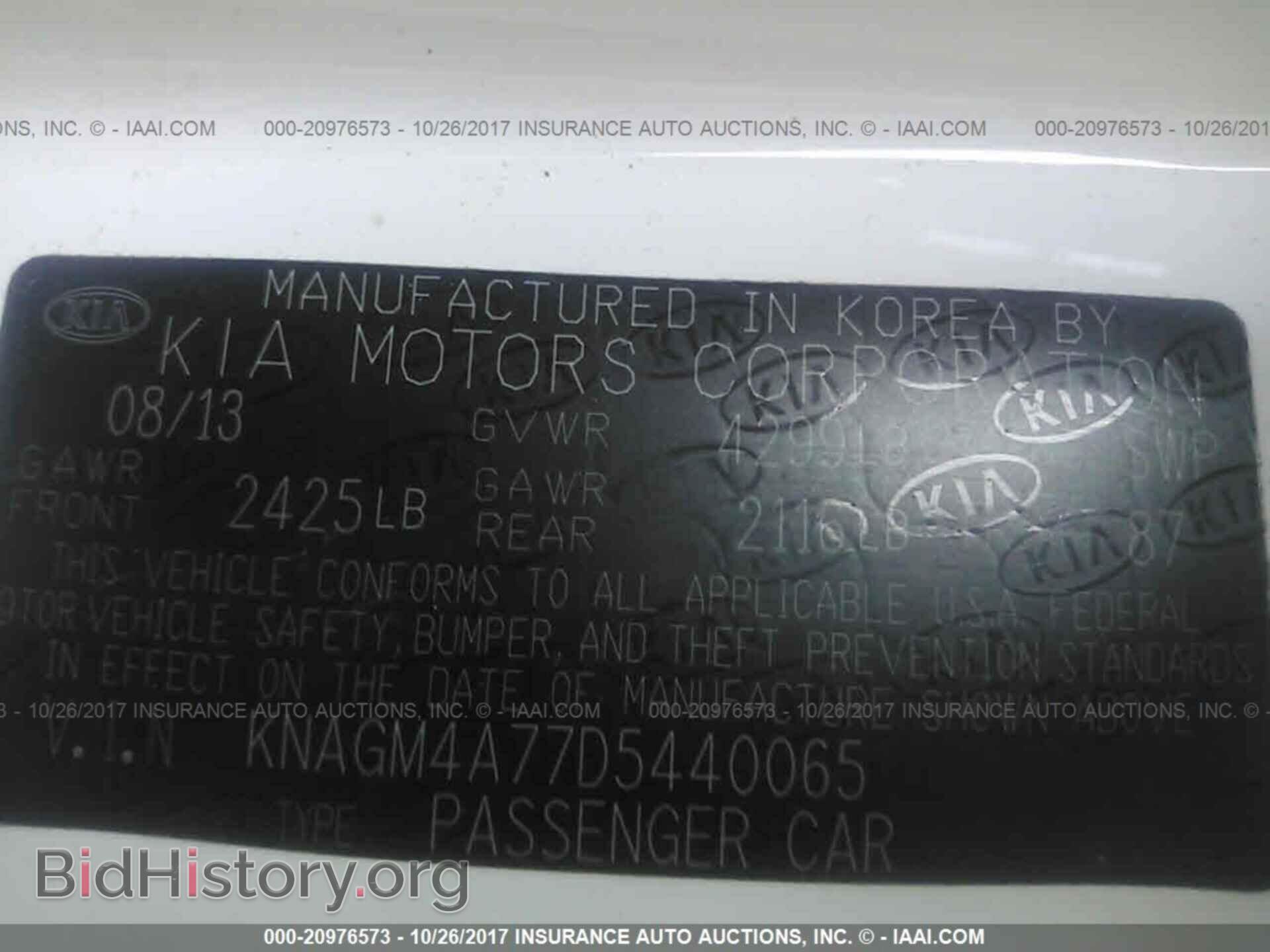 2013 Kia Optima - VIN: KNAGM4A77D5440065 - Photo 9