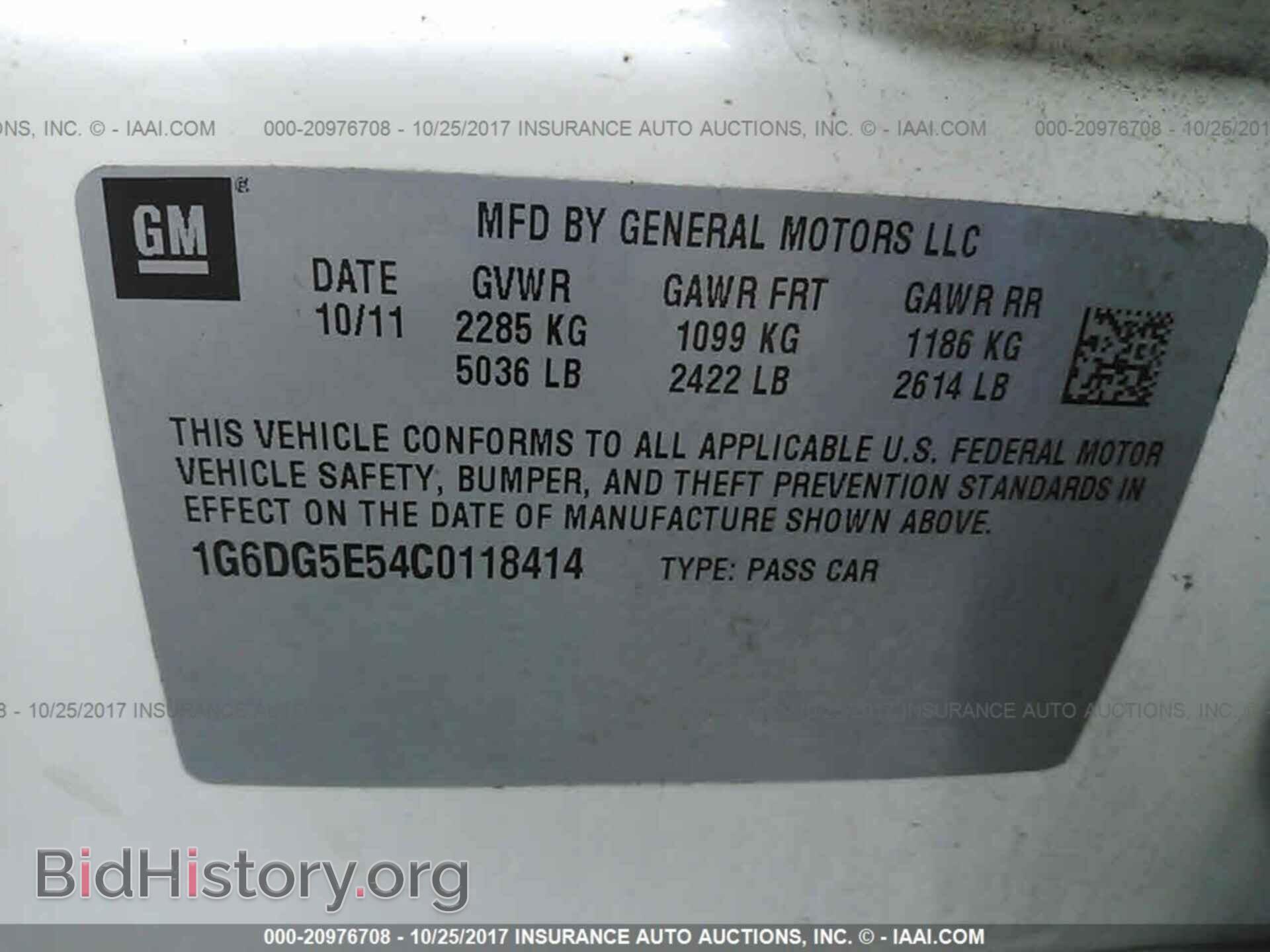 2012 Cadillac Cts - VIN: 1G6DG5E54C0118414 - Фото 9