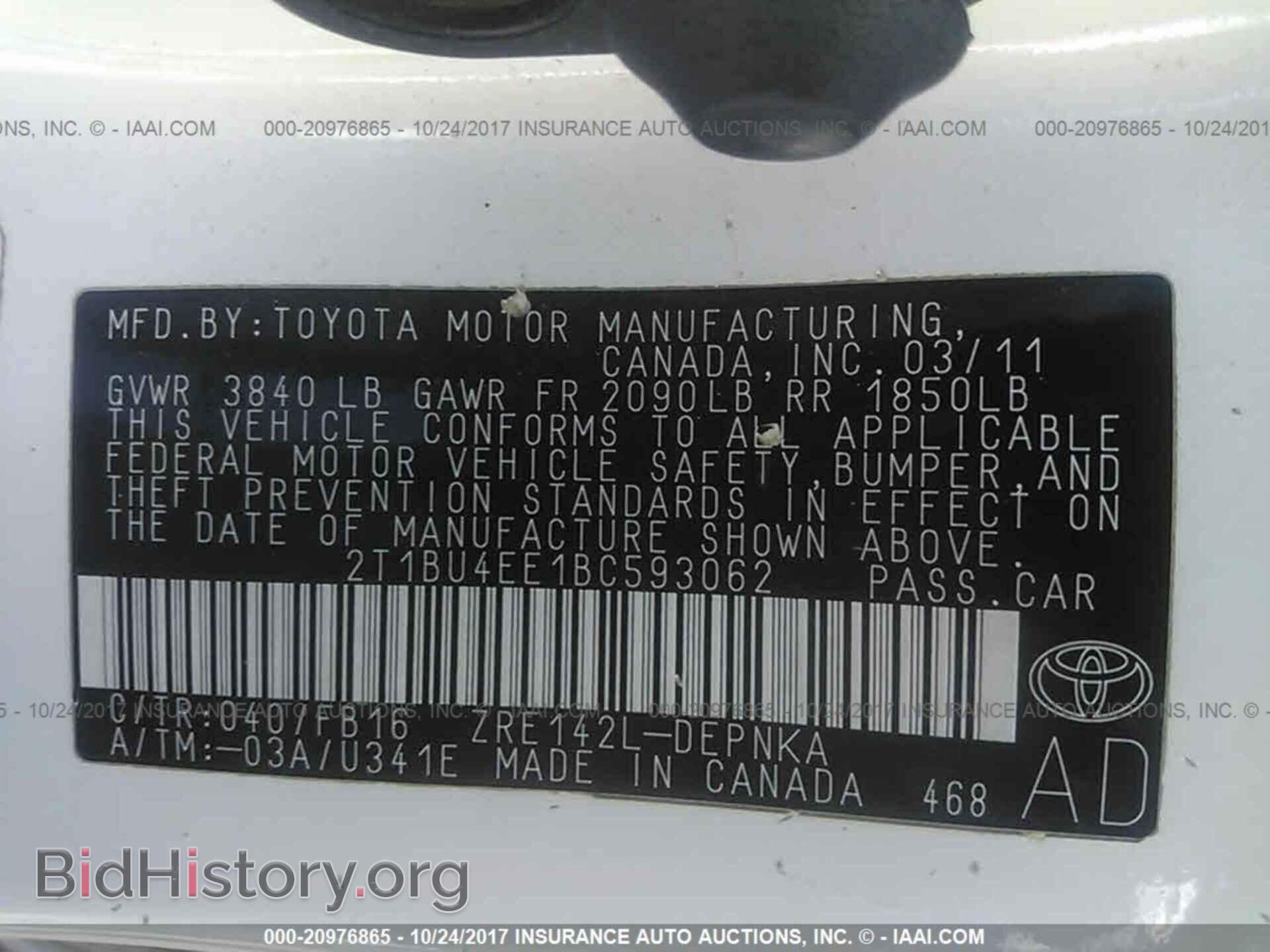 2011 Toyota Corolla - VIN: 2T1BU4EE1BC593062 - Фото 9