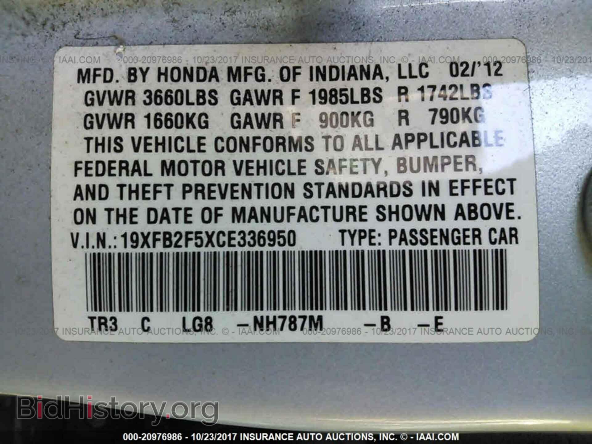 2012 Honda Civic - VIN: 19XFB2F5XCE336950 - Фото 9