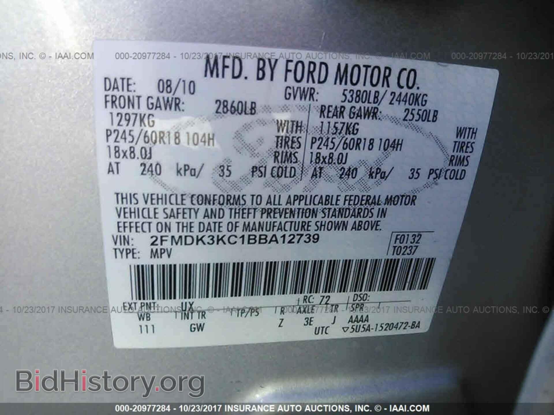 2011 Ford Edge - VIN: 2FMDK3KC1BBA12739 - Фото 9