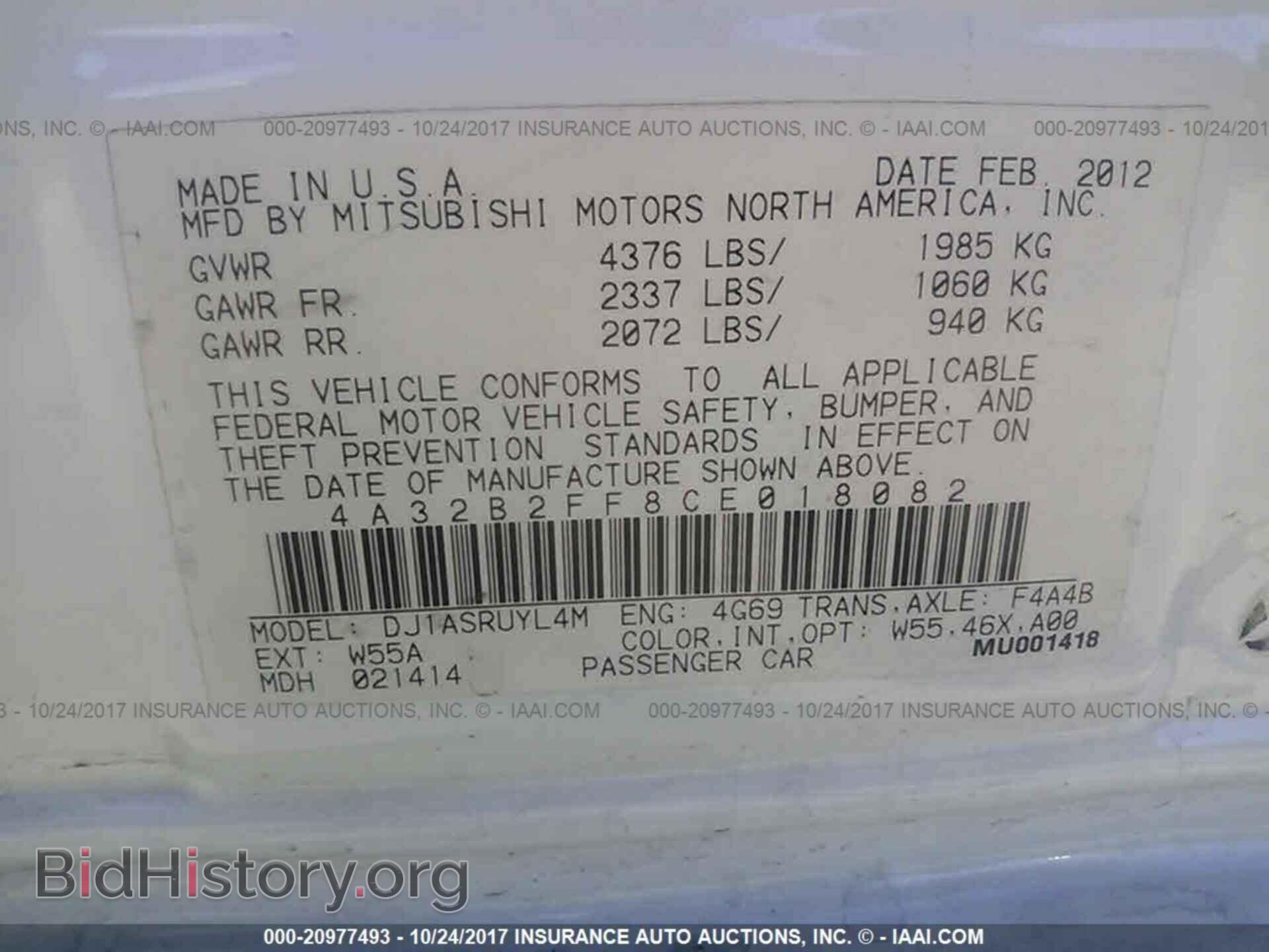 2012 Mitsubishi Galant - VIN: 4A32B2FF8CE018082 - Фото 9