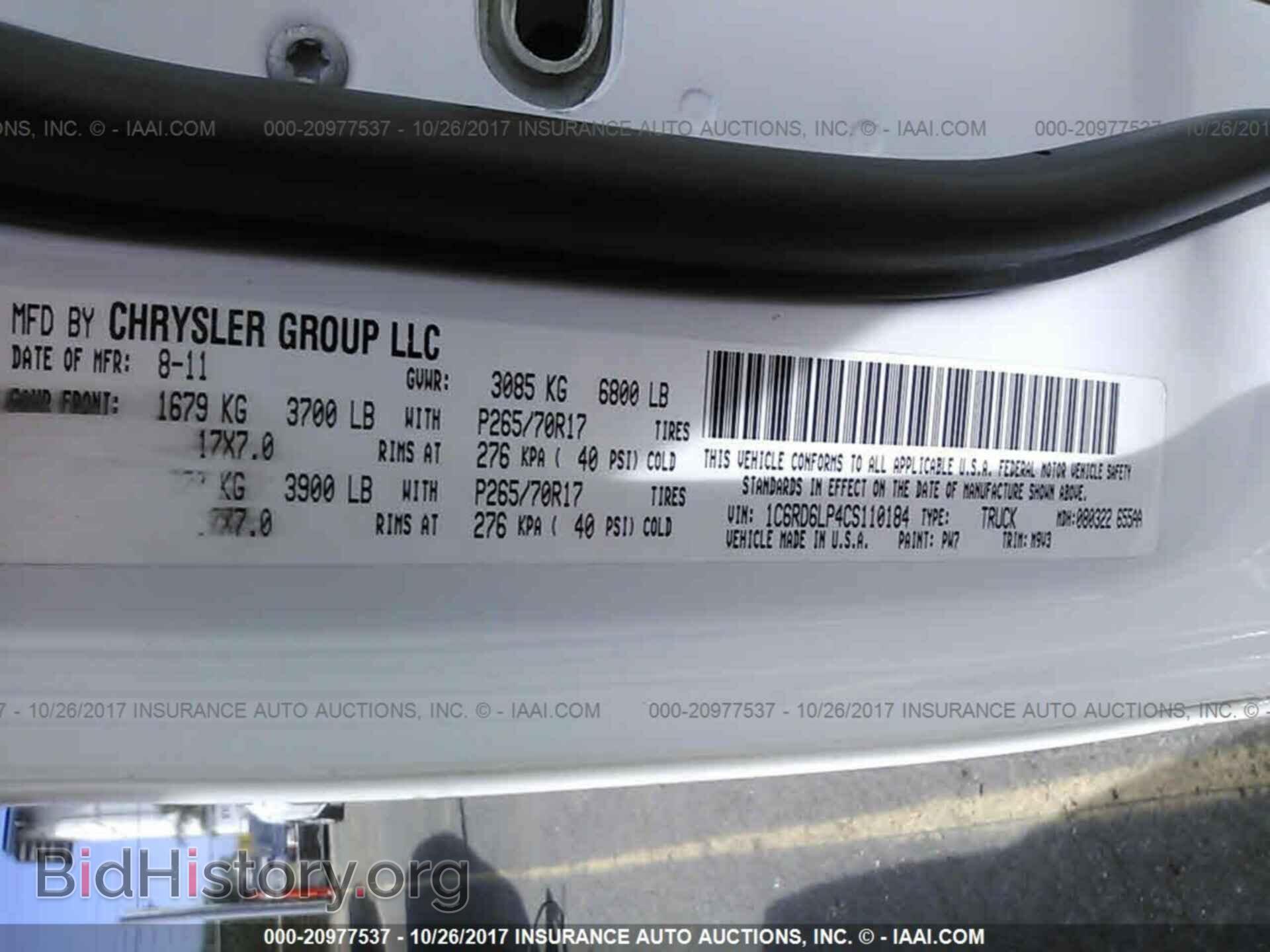2012 Dodge Ram 1500 - VIN: 1C6RD6LP4CS110184 - Фото 9