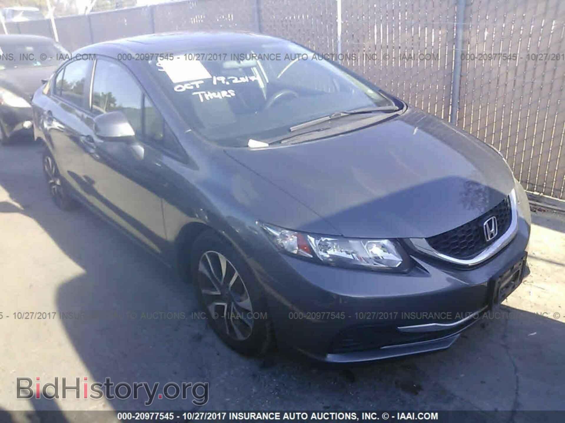 Photo 19XFB2F80DE275927 - Honda Civic 2013