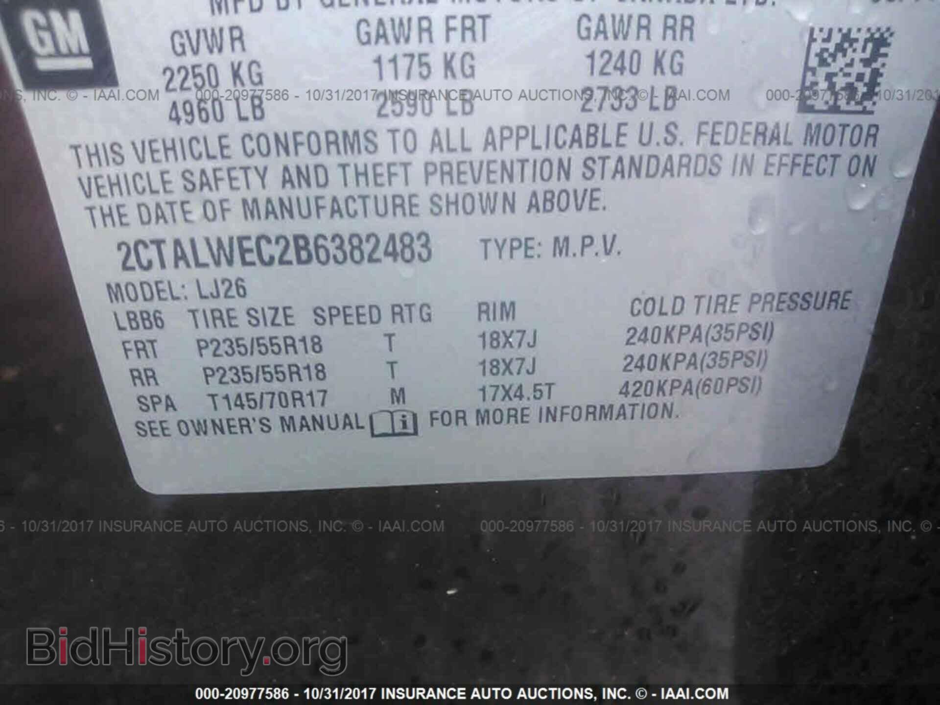 2011 Gmc Terrain - VIN: 2CTALWEC2B6382483 - Фото 9