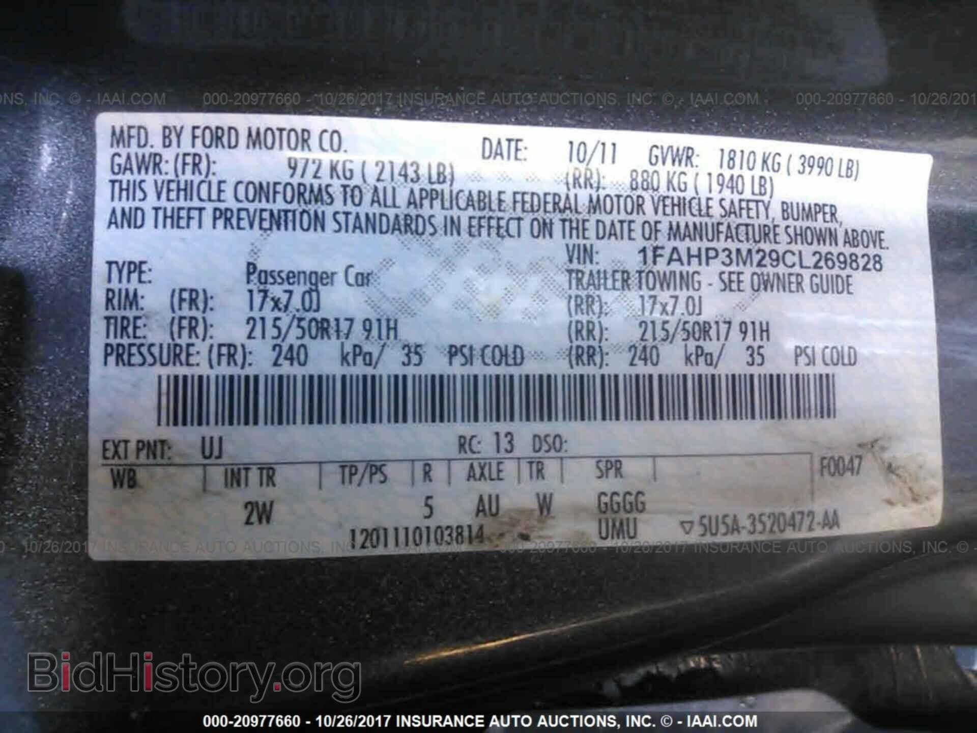 2012 Ford Focus - VIN: 1FAHP3M29CL269828 - Фото 9