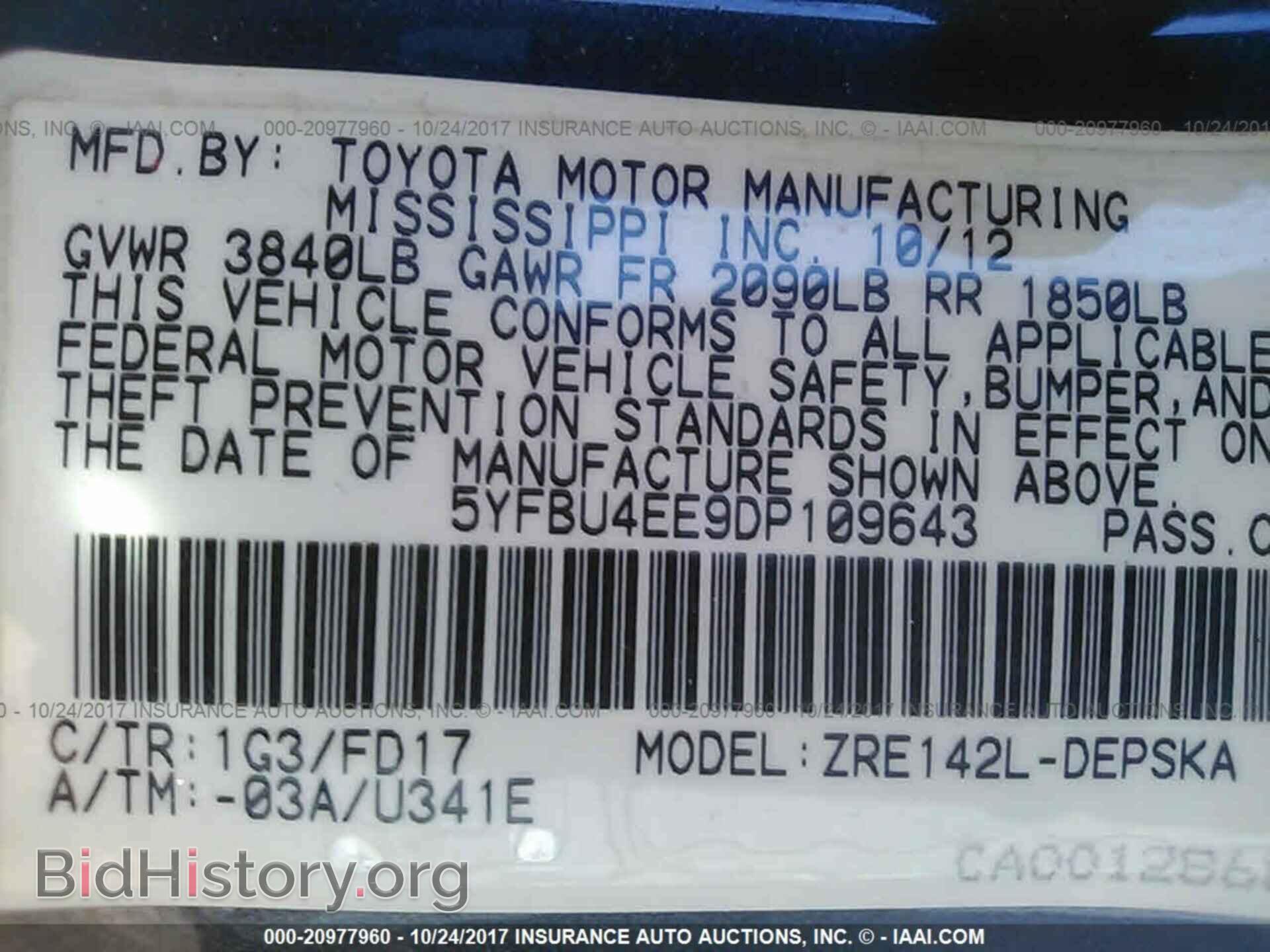 2013 Toyota Corolla - VIN: 5YFBU4EE9DP109643 - Фото 9