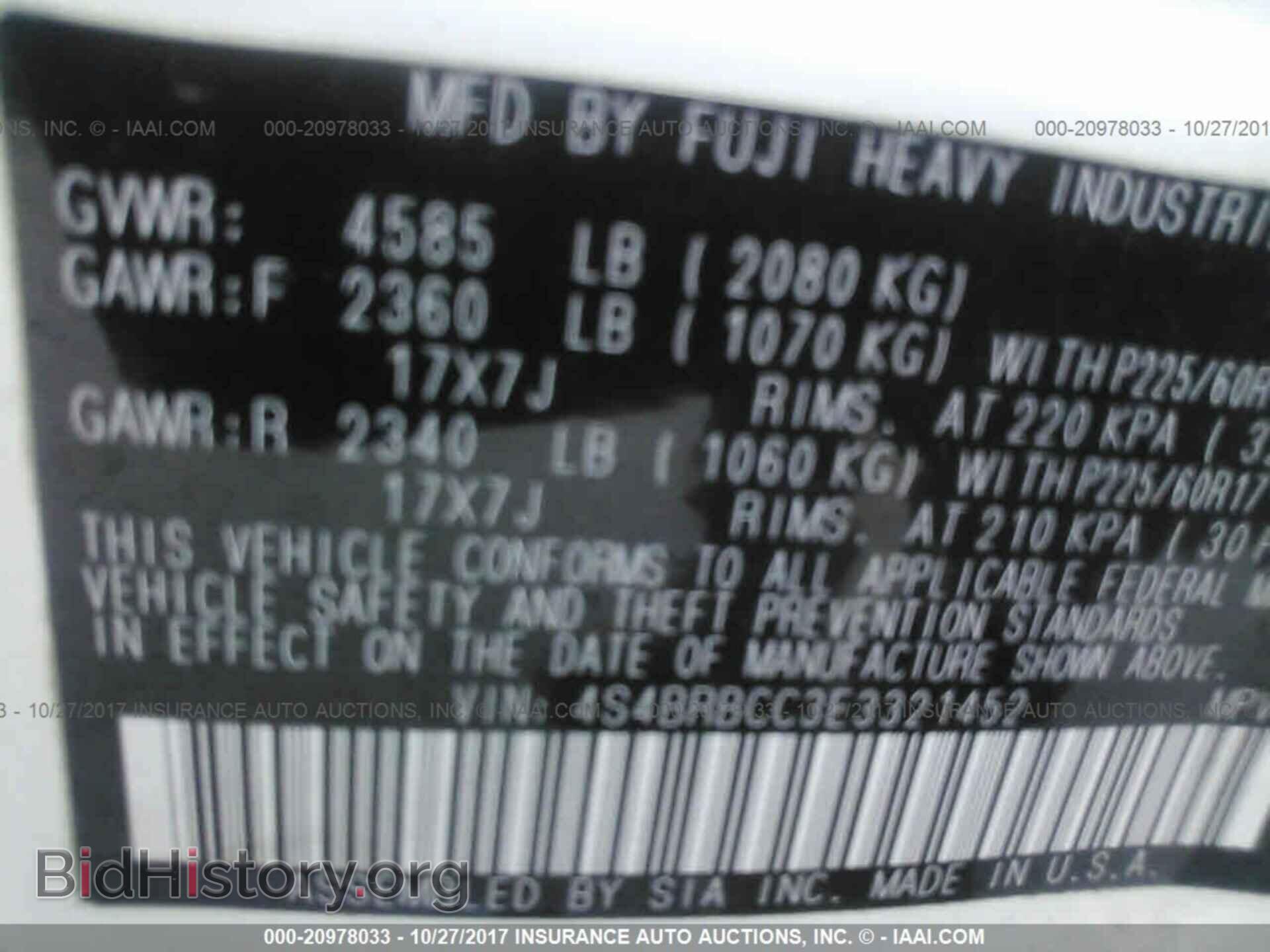 2014 Subaru Outback - VIN: 4S4BRBCC3E3321452 - Photo 9