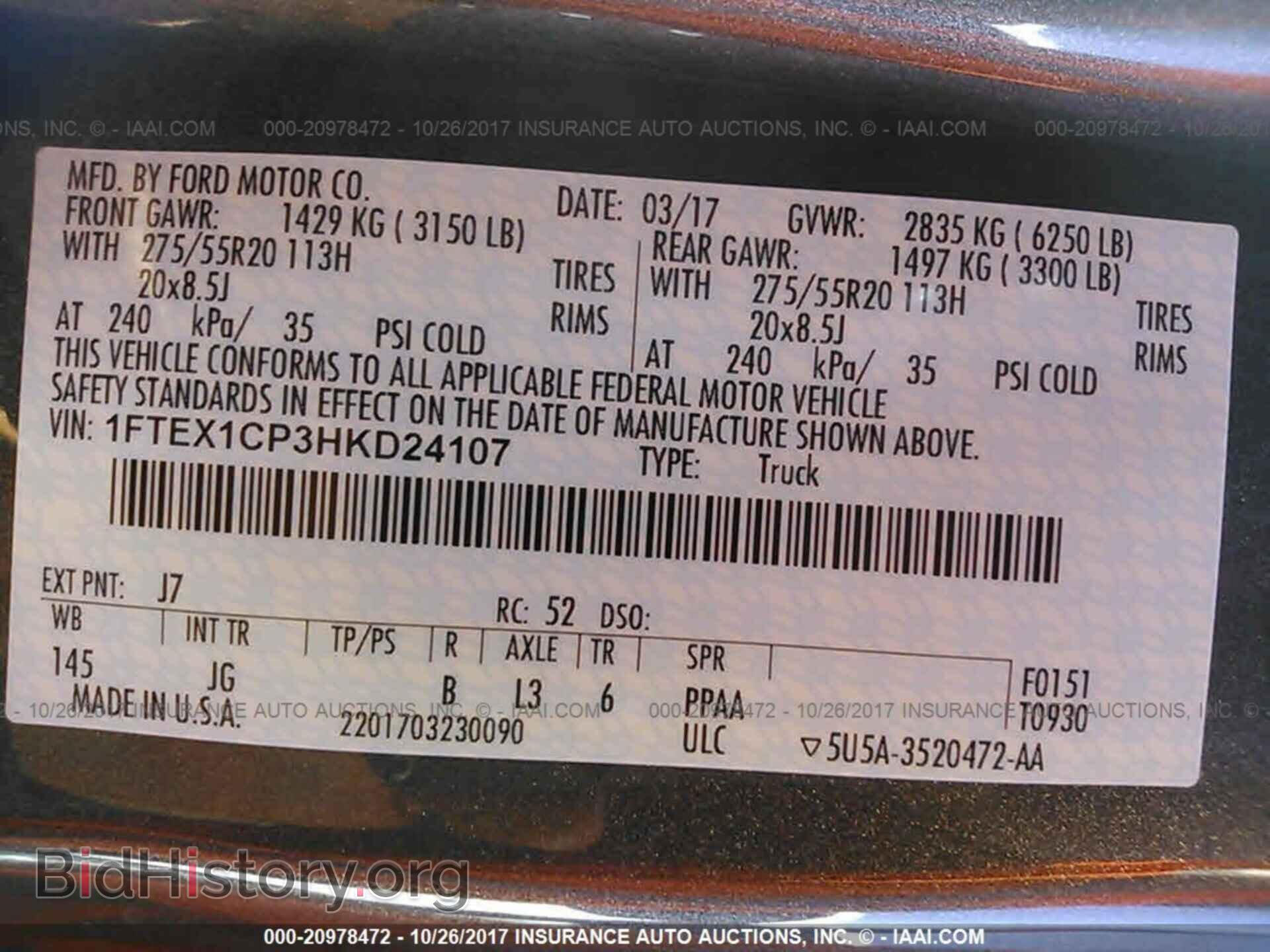 2017 Ford F150 - VIN: 1FTEX1CP3HKD24107 - Фото 9