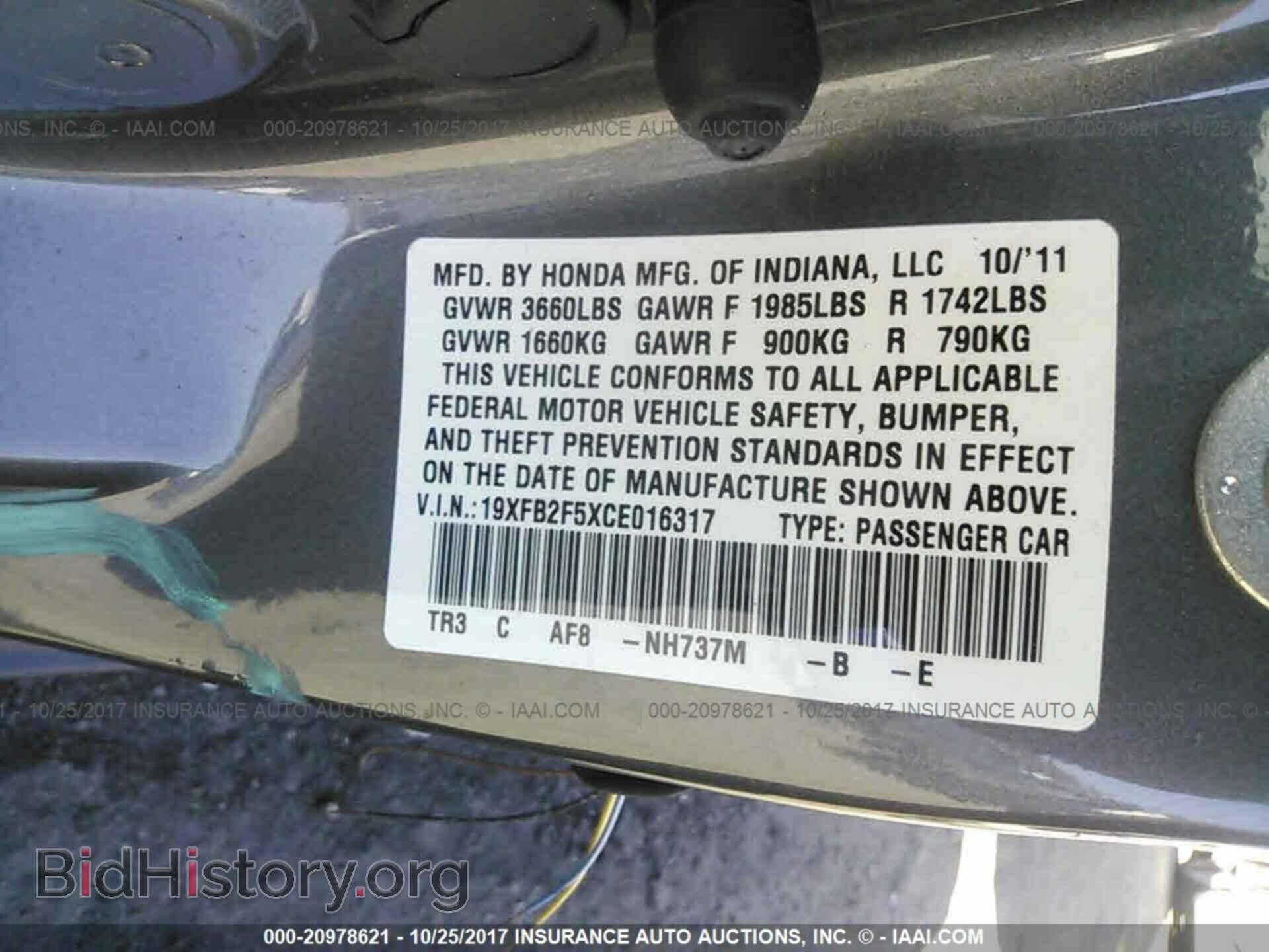 2012 Honda Civic - VIN: 19XFB2F5XCE016317 - Фото 9