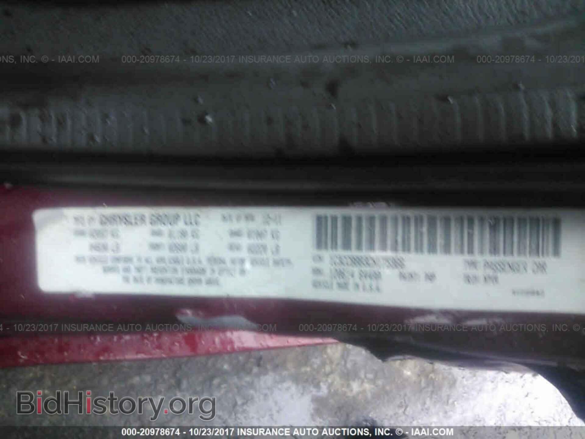 2012 Chrysler 200 - VIN: 1C3CCBBB3CN175966 - Фото 9