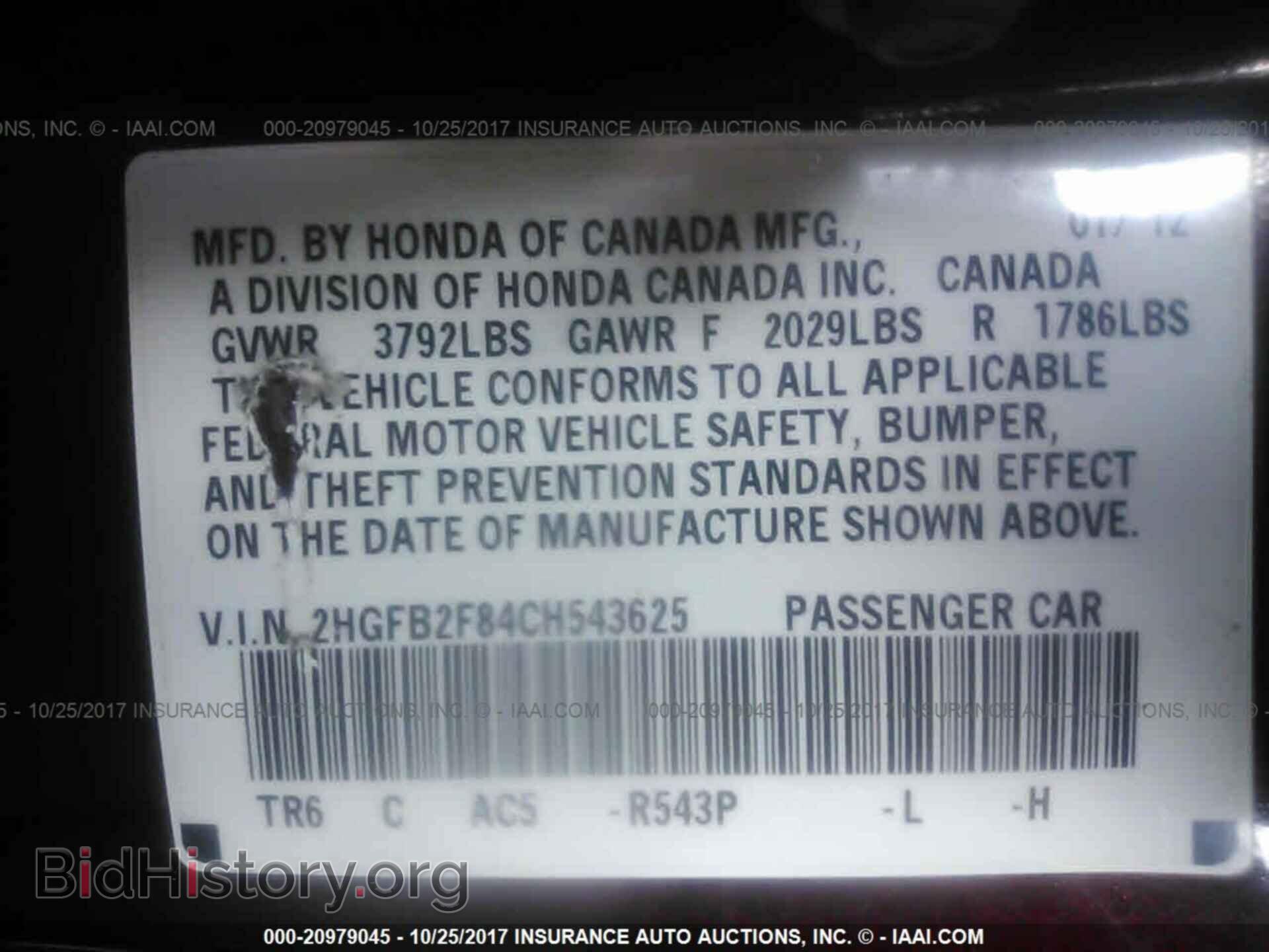 2012 Honda Civic - VIN: 2HGFB2F84CH543625 - Photo 9