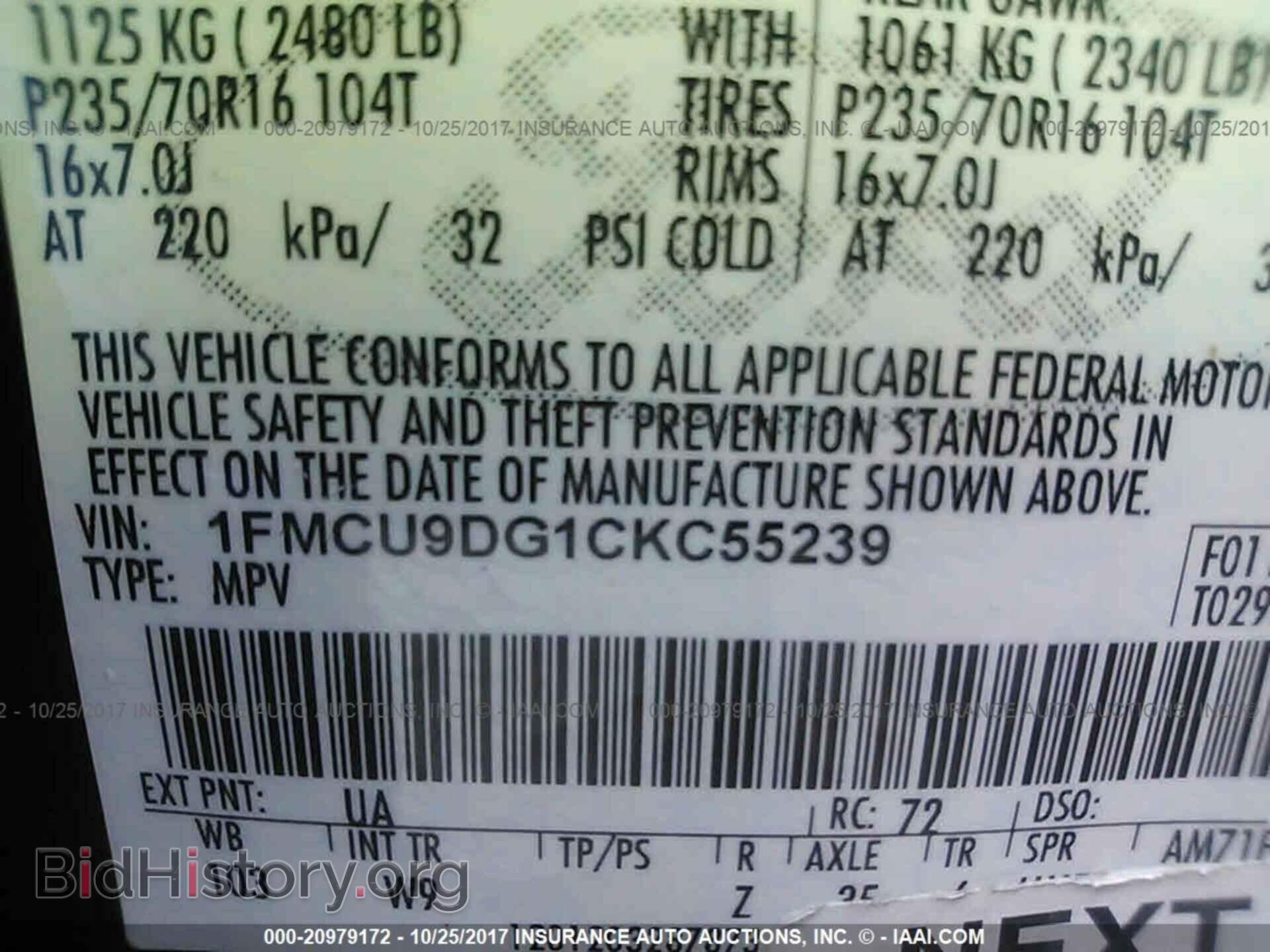 2012 Ford Escape - VIN: 1FMCU9DG1CKC55239 - Photo 9