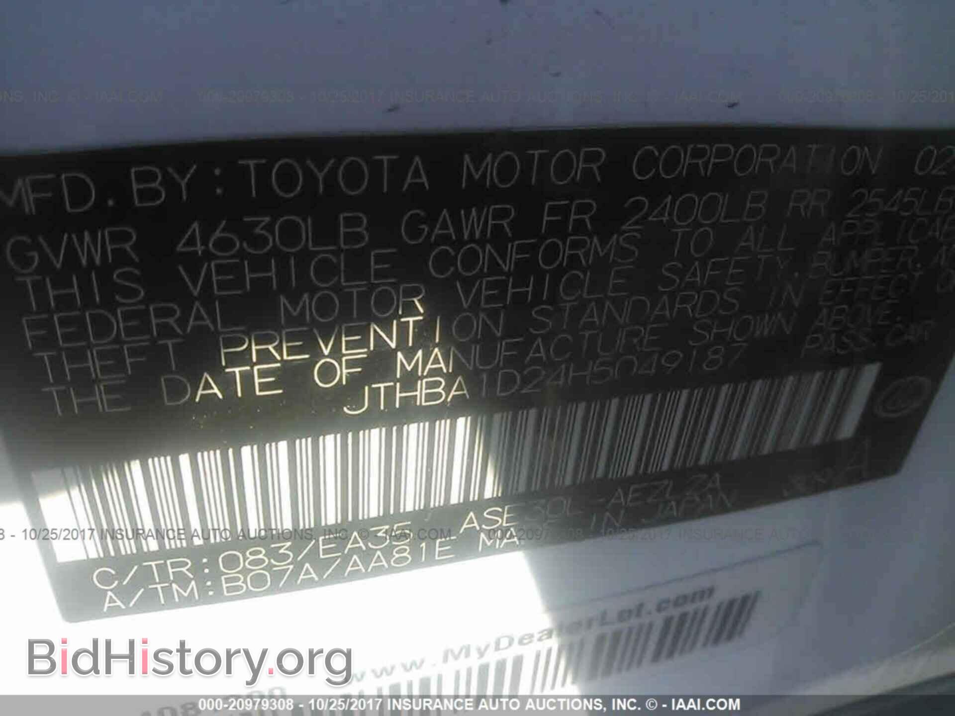 2017 Lexus Is - VIN: JTHBA1D24H5049187 - Фото 9