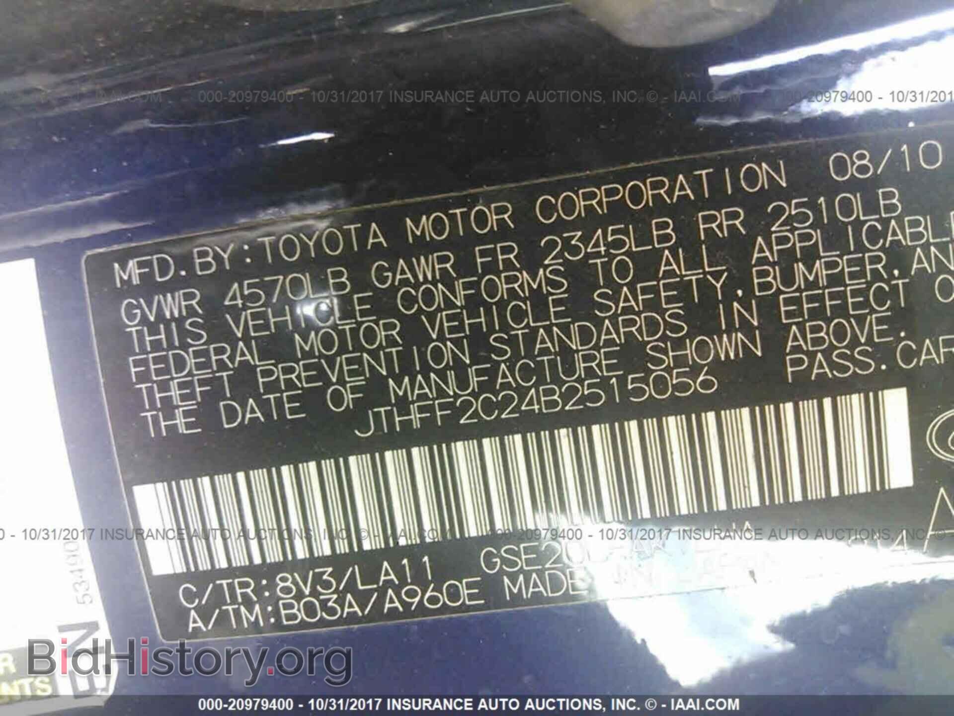 2011 Lexus Is - VIN: JTHFF2C24B2515056 - Фото 9