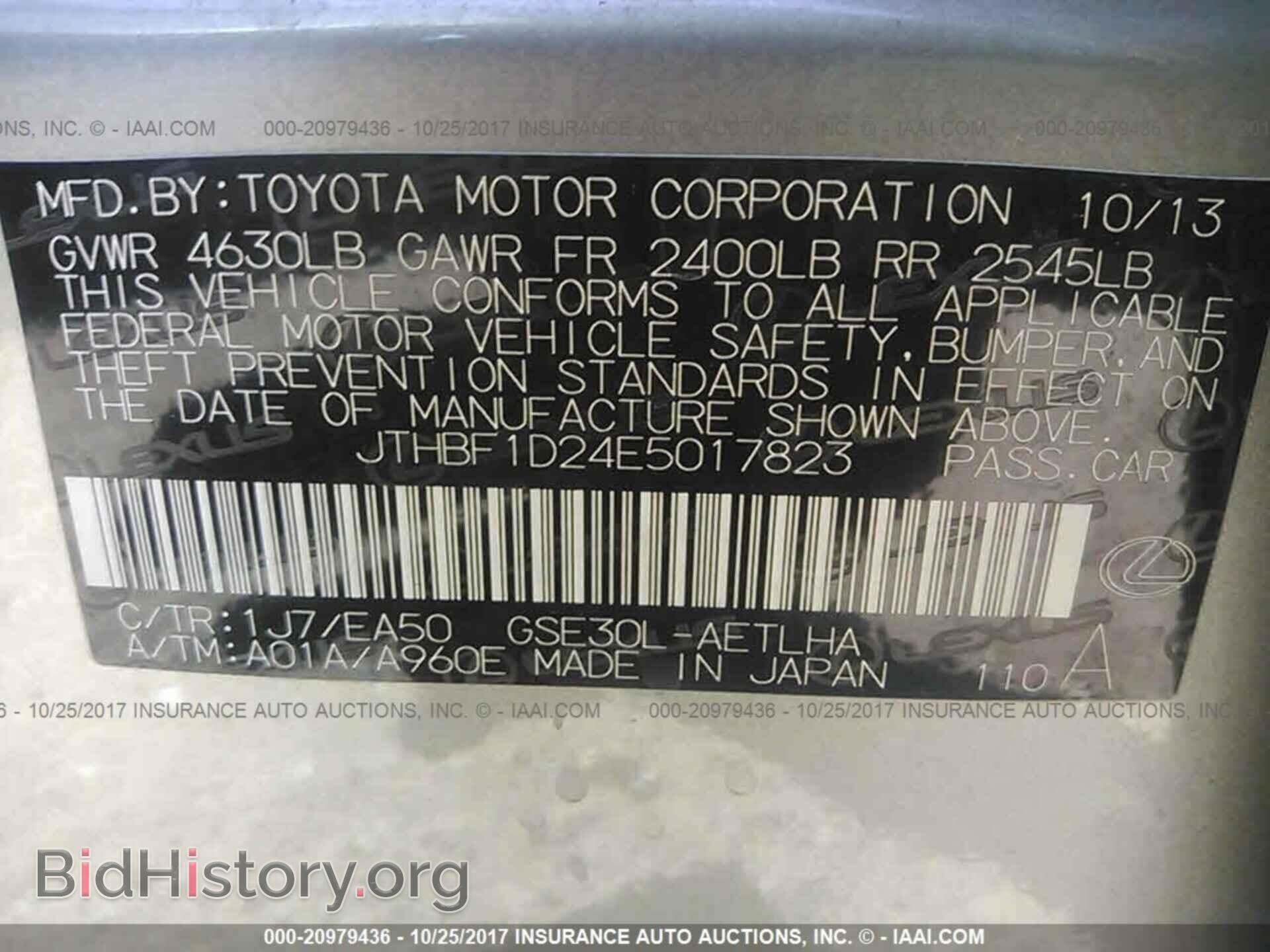 2014 Lexus Is - VIN: JTHBF1D24E5017823 - Photo 9