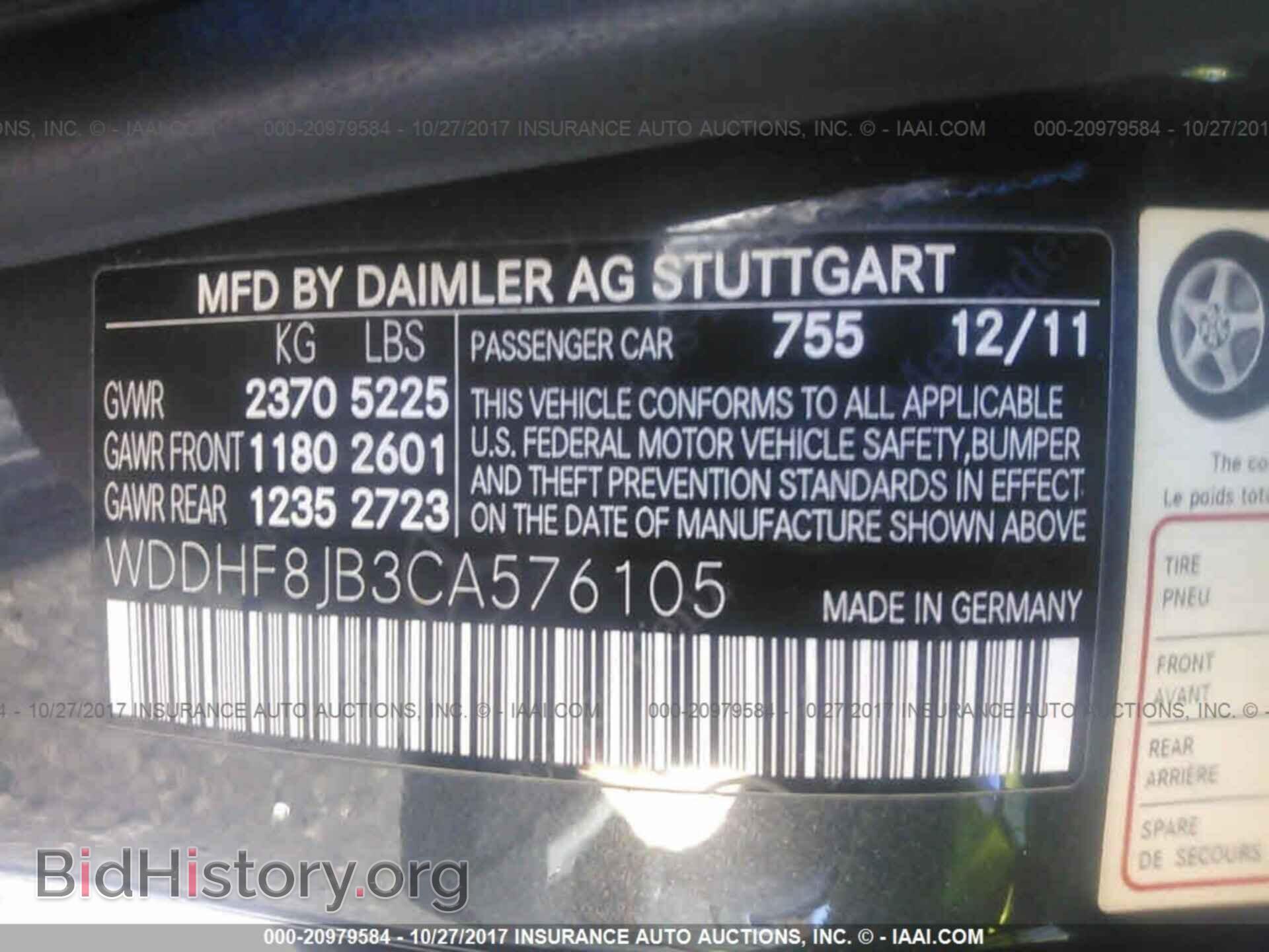 2012 Mercedes-benz E - VIN: WDDHF8JB3CA576105 - Photo 9