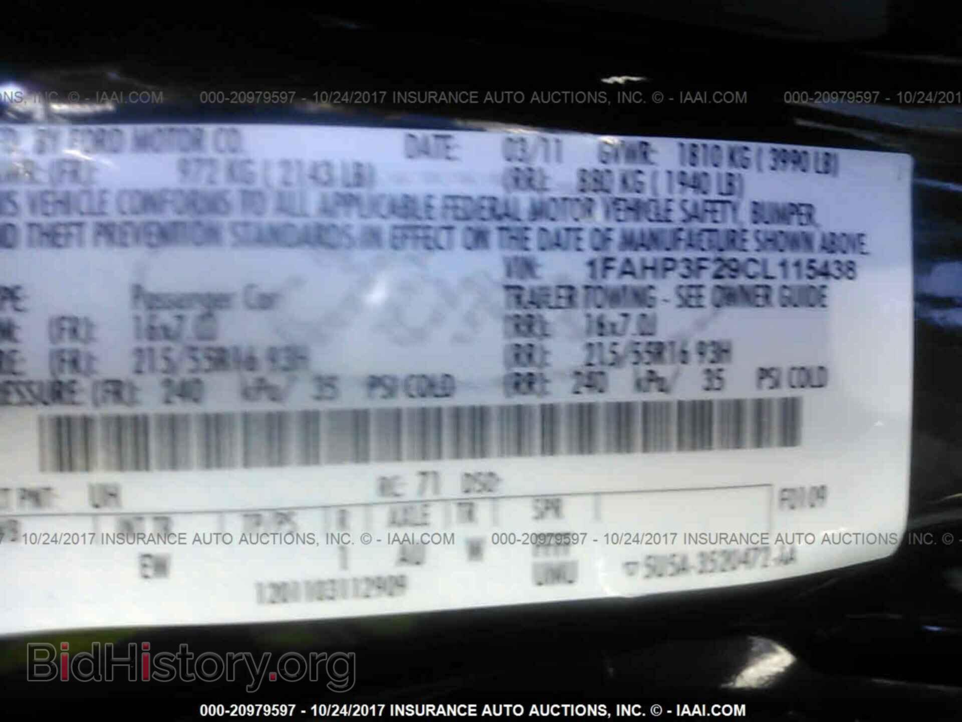 2012 Ford Focus - VIN: 1FAHP3F29CL115438 - Фото 9