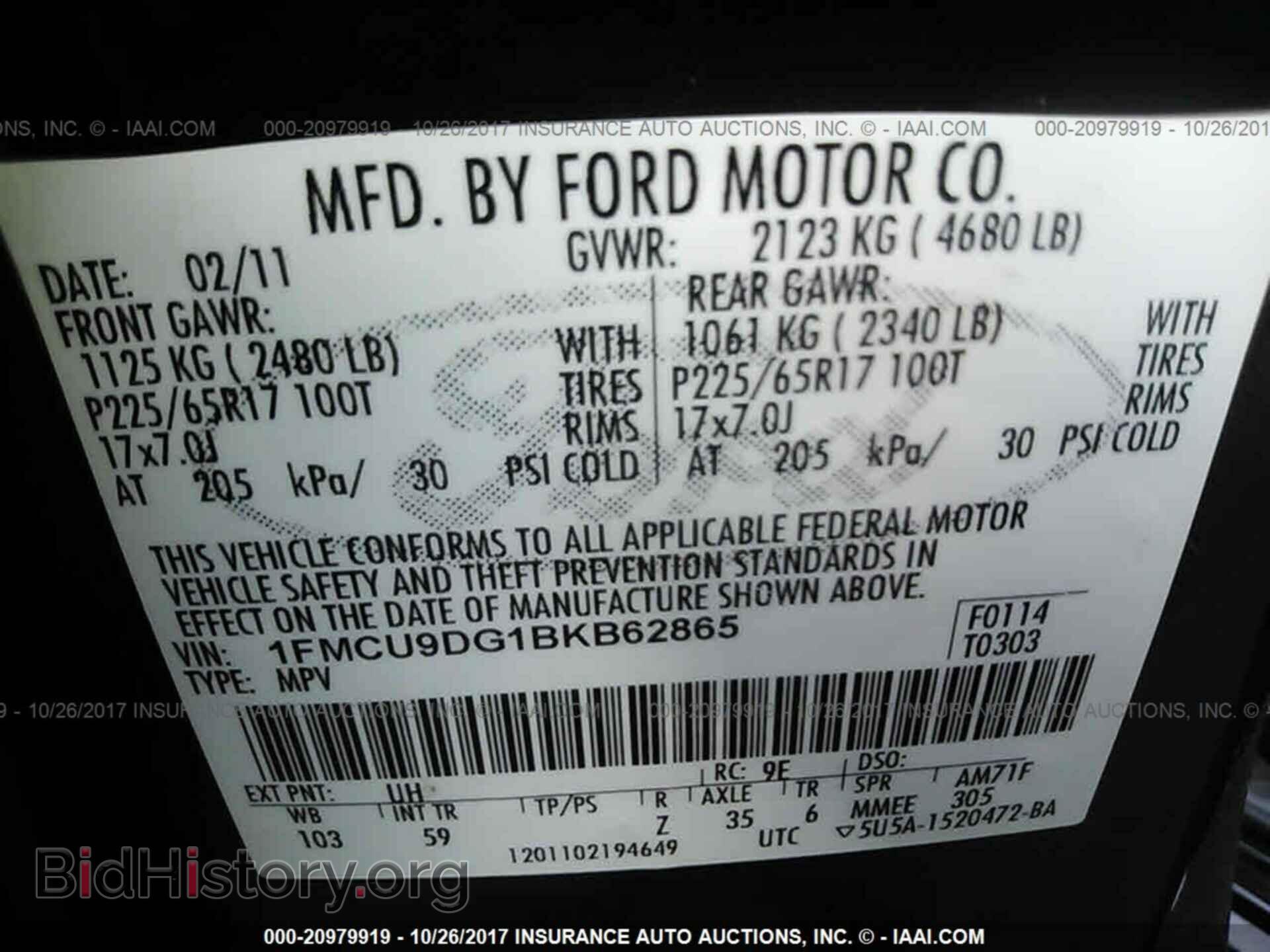 2011 Ford Escape - VIN: 1FMCU9DG1BKB62865 - Фото 9