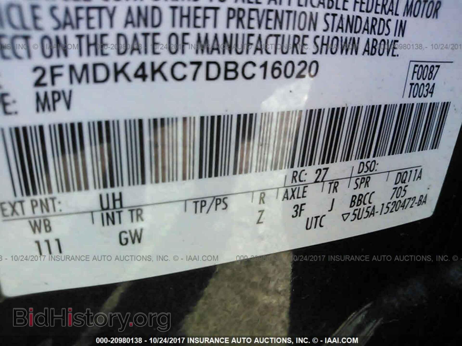 2013 Ford Edge - VIN: 2FMDK4KC7DBC16020 - Photo 9