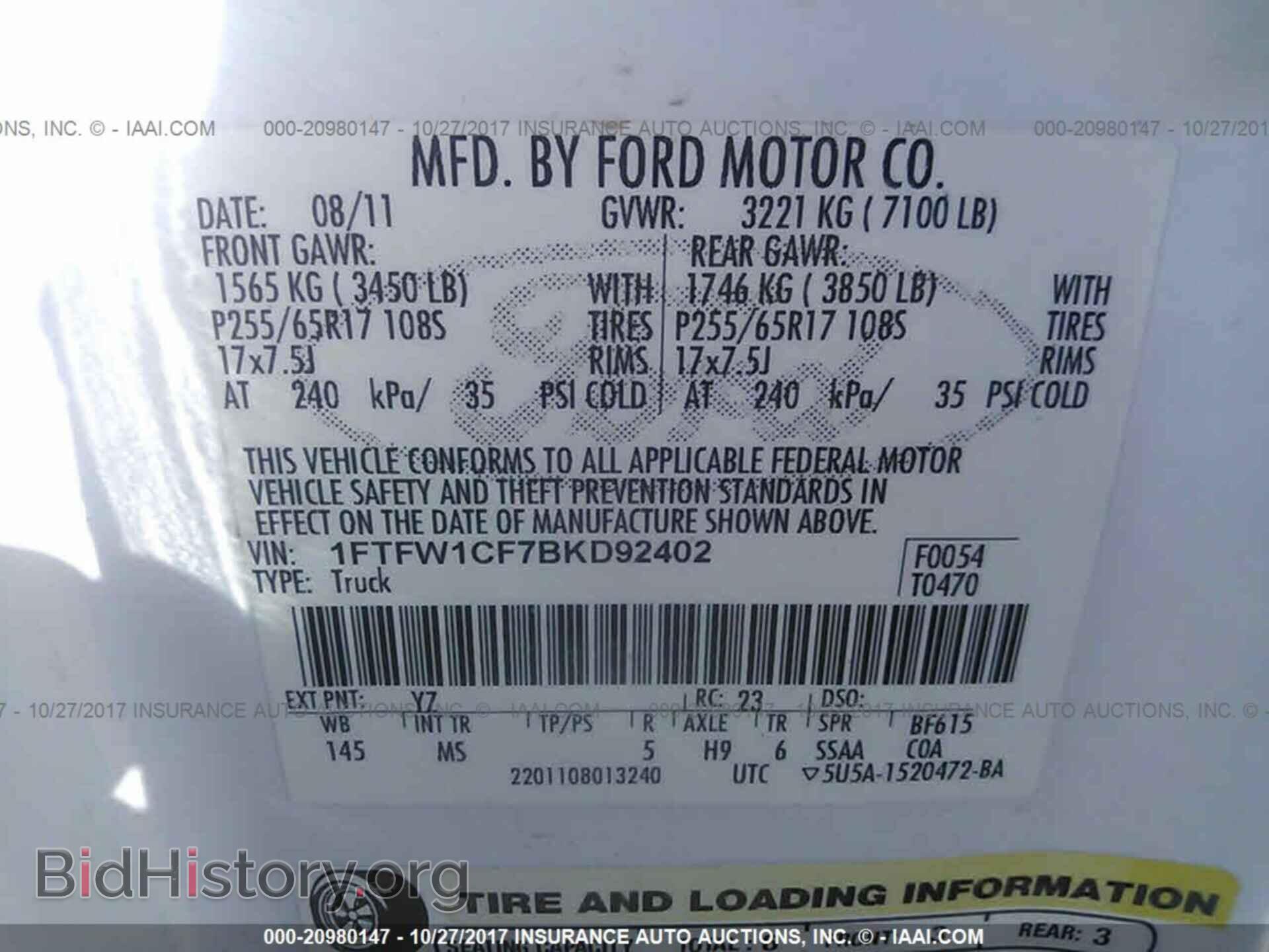 2011 Ford F150 - VIN: 1FTFW1CF7BKD92402 - Фото 9