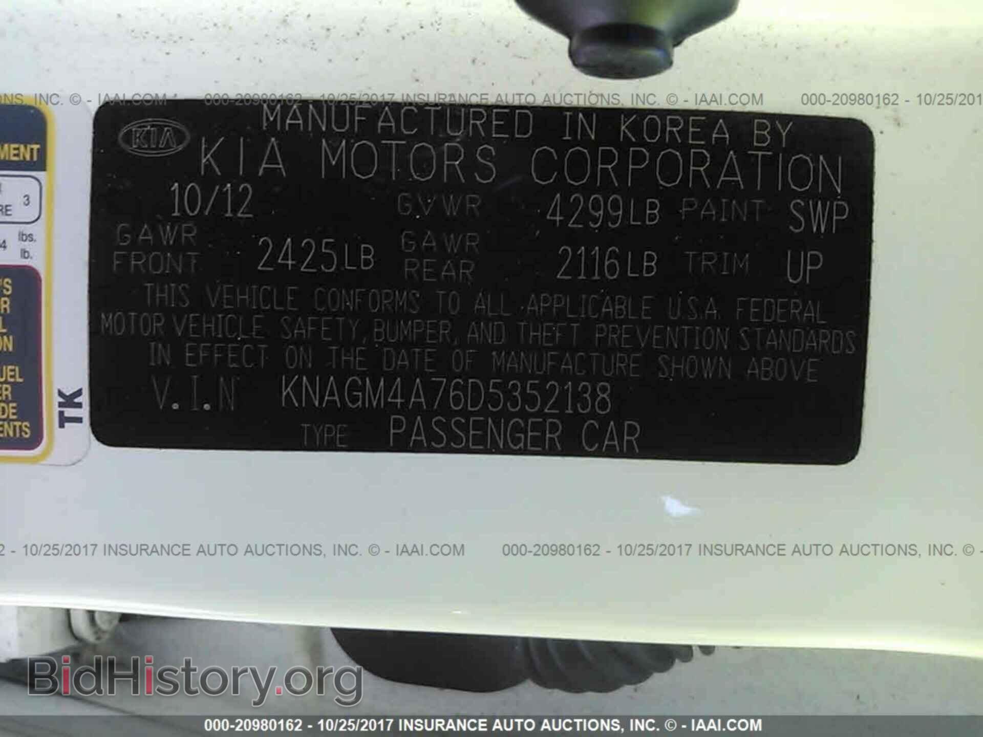 2013 Kia Optima - VIN: KNAGM4A76D5352138 - Photo 9