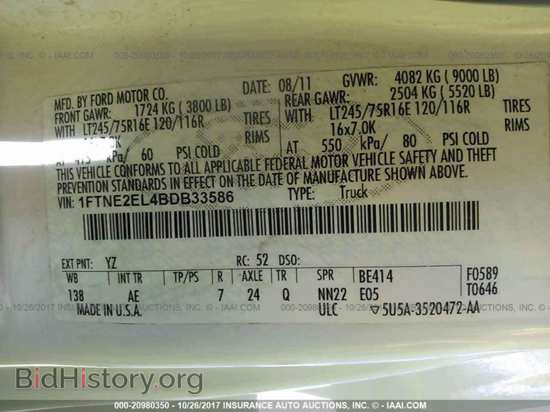 2011 Ford Econoline - VIN: 1FTNE2EL4BDB33586 - Фото 9