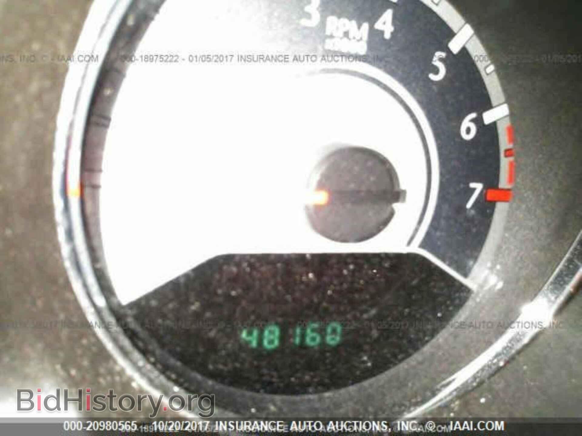 2014 Chrysler 200 - VIN: 1C3CCBBB1EN152740 - Фото 7