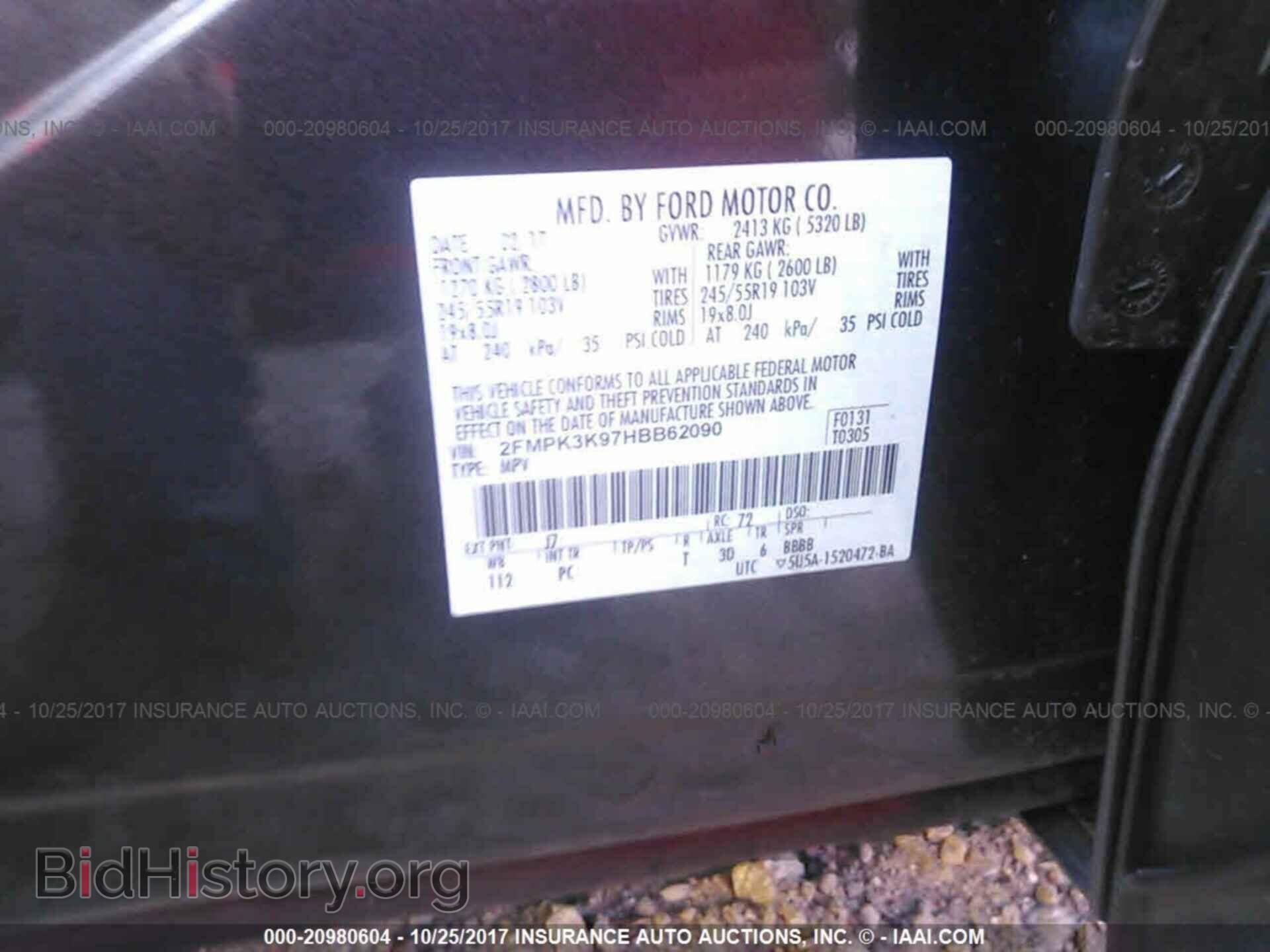 2017 Ford Edge - VIN: 2FMPK3K97HBB62090 - Фото 9