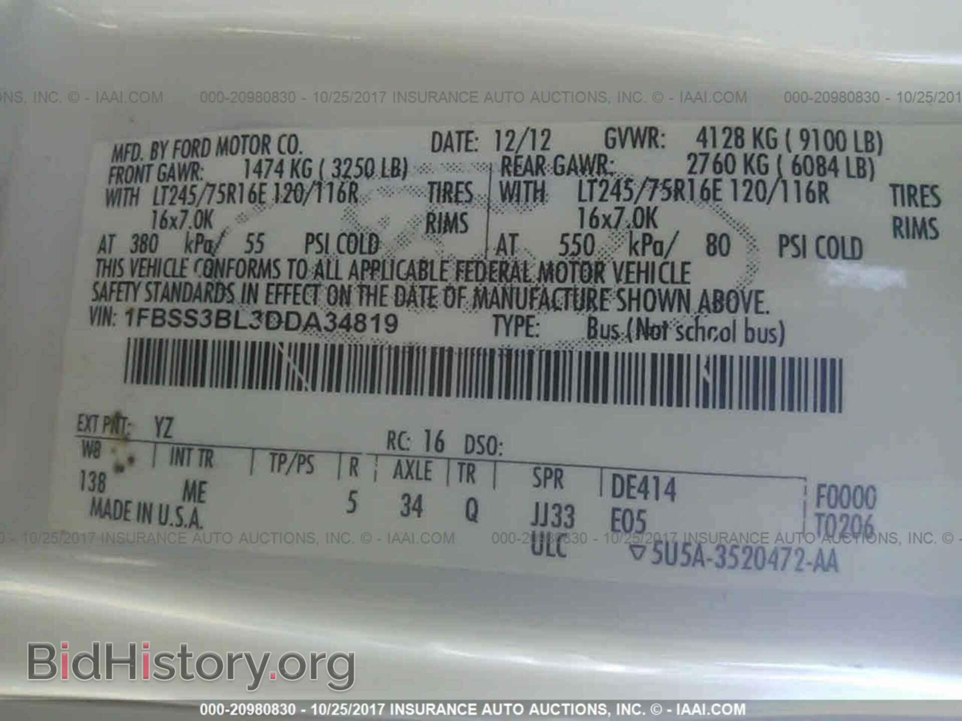 2013 Ford Econoline - VIN: 1FBSS3BL3DDA34819 - Фото 9