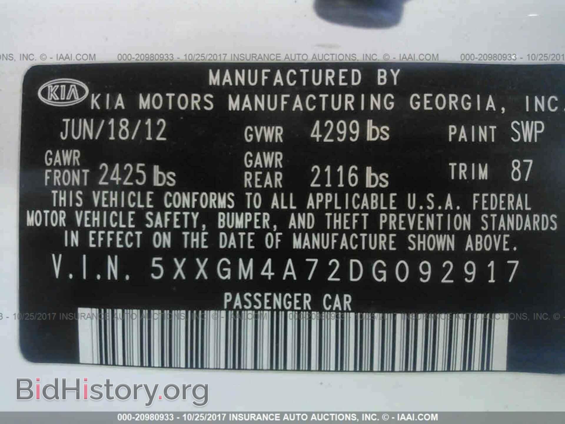 2013 Kia Optima - VIN: 5XXGM4A72DG092917 - Фото 9