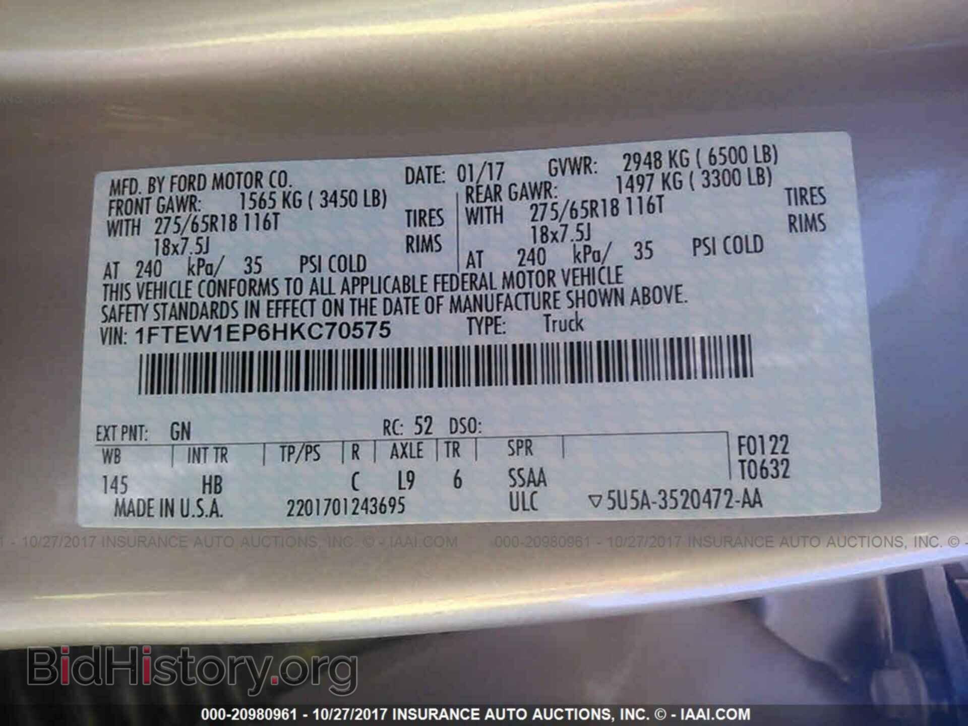 2017 Ford F150 - VIN: 1FTEW1EP6HKC70575 - Фото 9