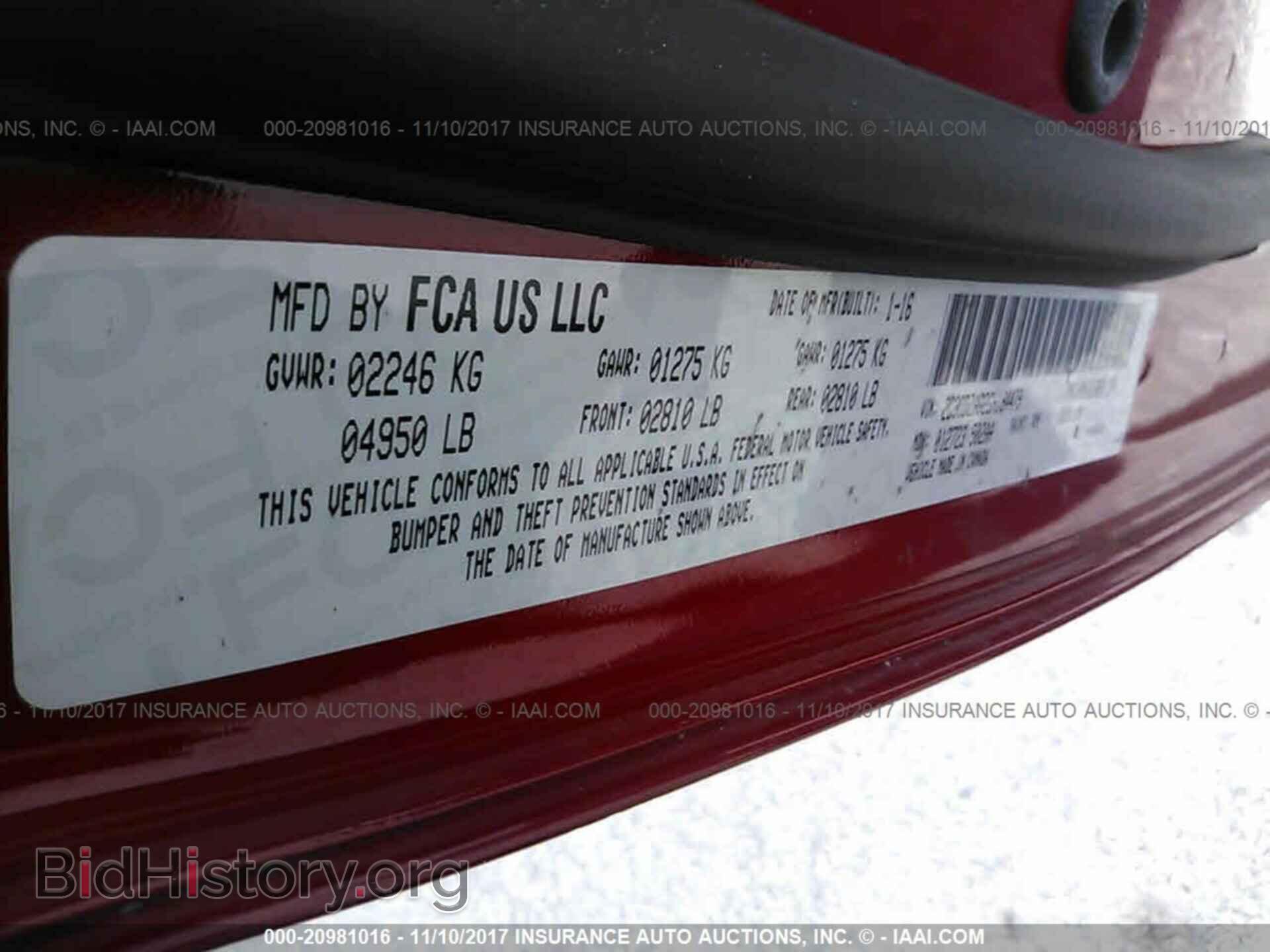 2016 Dodge Challenger - VIN: 2C3CDZAG2GH184479 - Фото 9