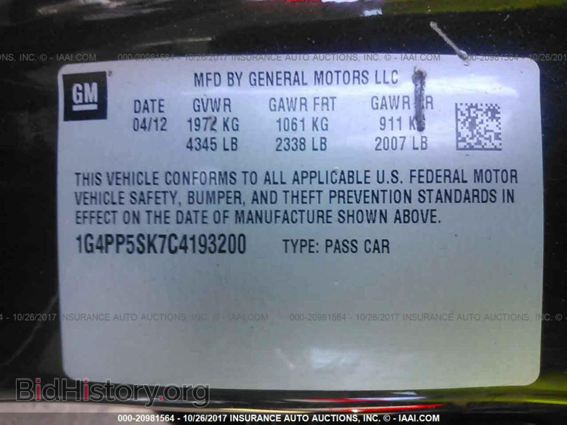 2012 Buick Verano - VIN: 1G4PP5SK7C4193200 - Фото 9