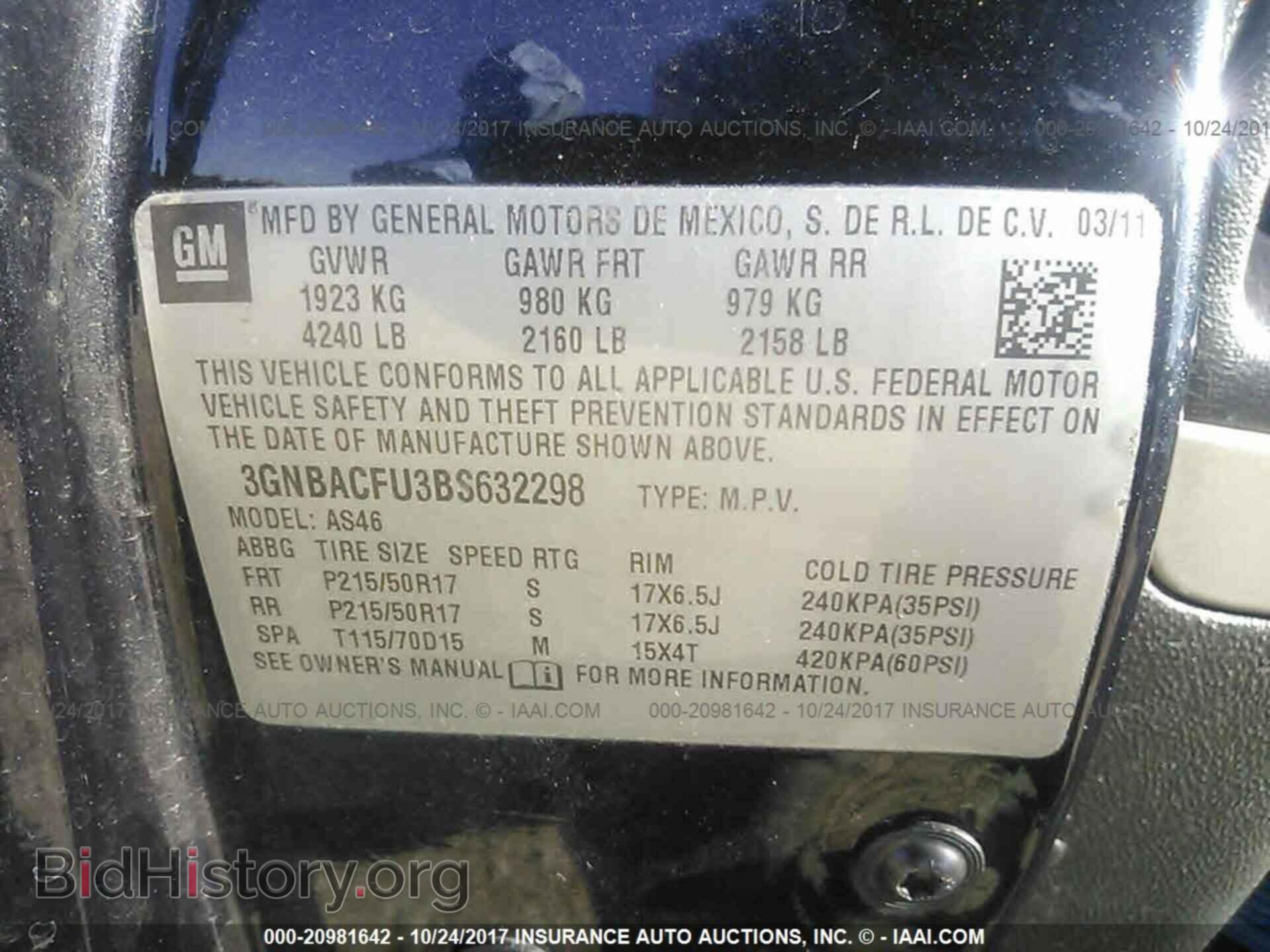 2011 Chevrolet Hhr - VIN: 3GNBACFU3BS632298 - Фото 9