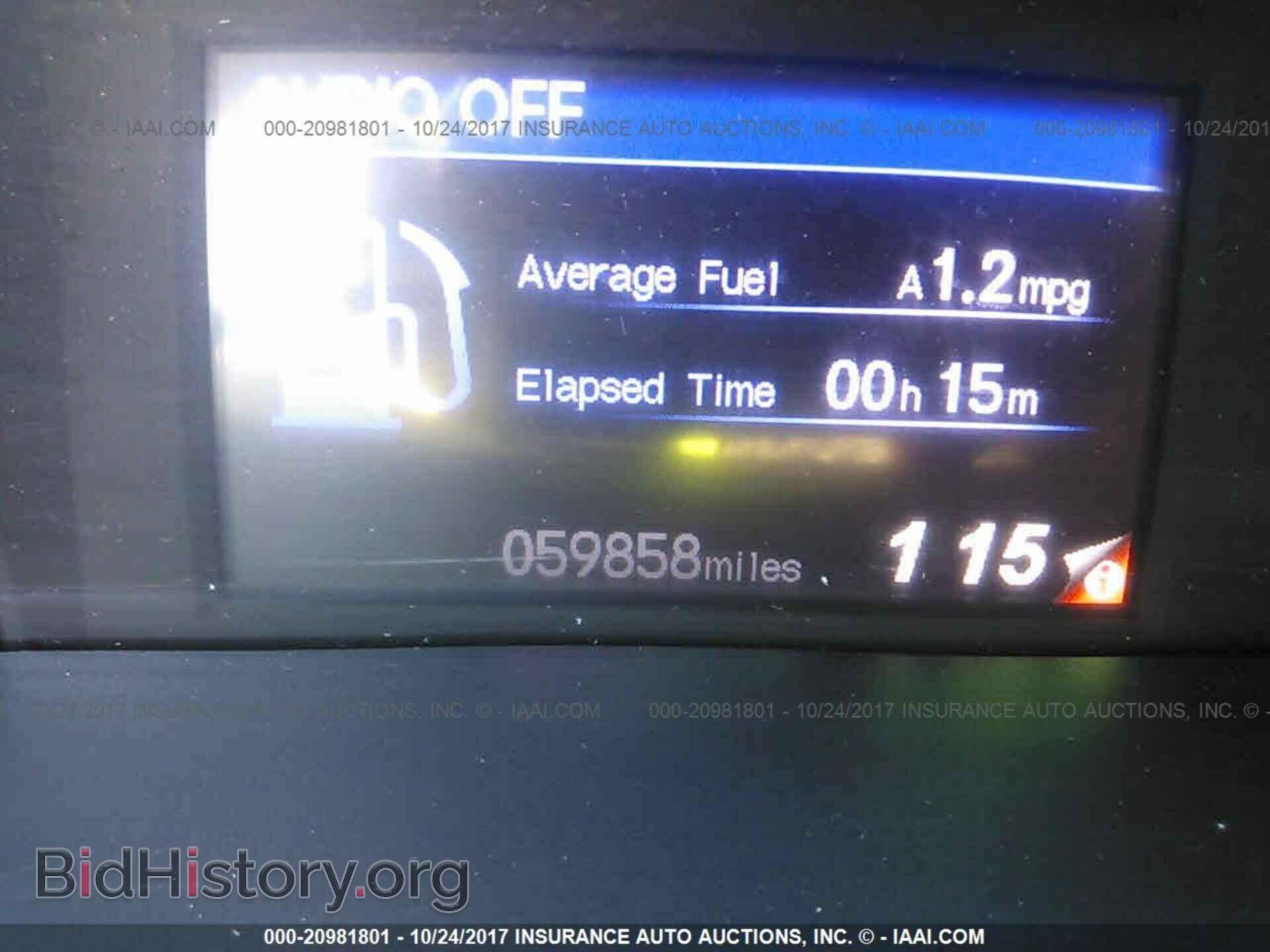 2012 Honda Civic - VIN: 19XFB2F57CE046097 - Фото 7