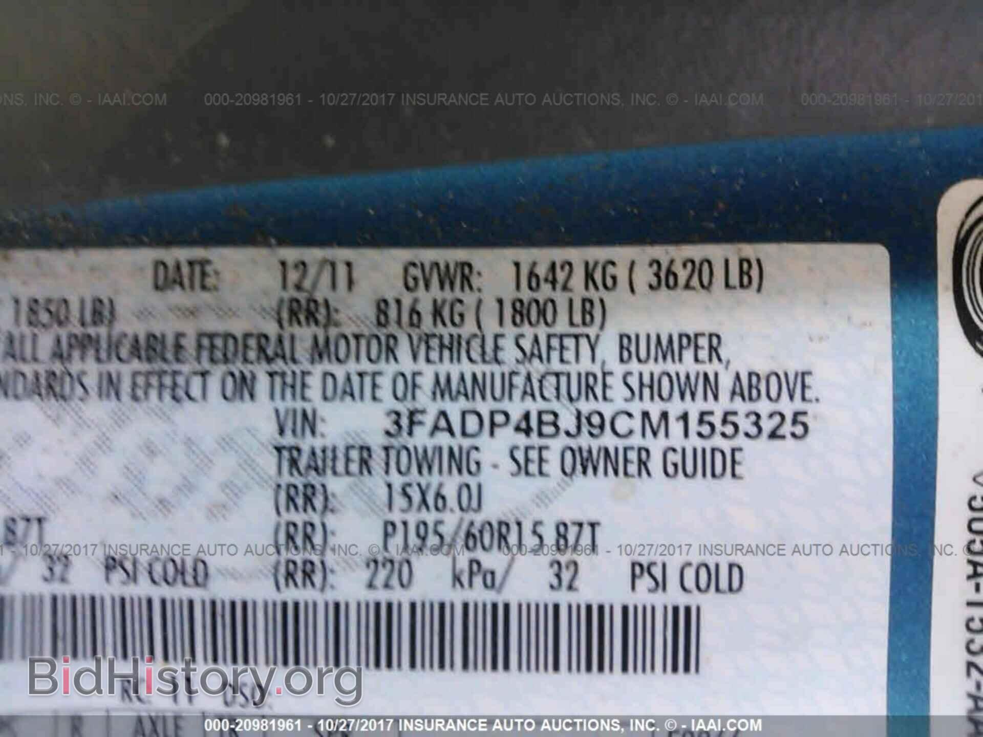 2012 Ford Fiesta - VIN: 3FADP4BJ9CM155325 - Фото 9