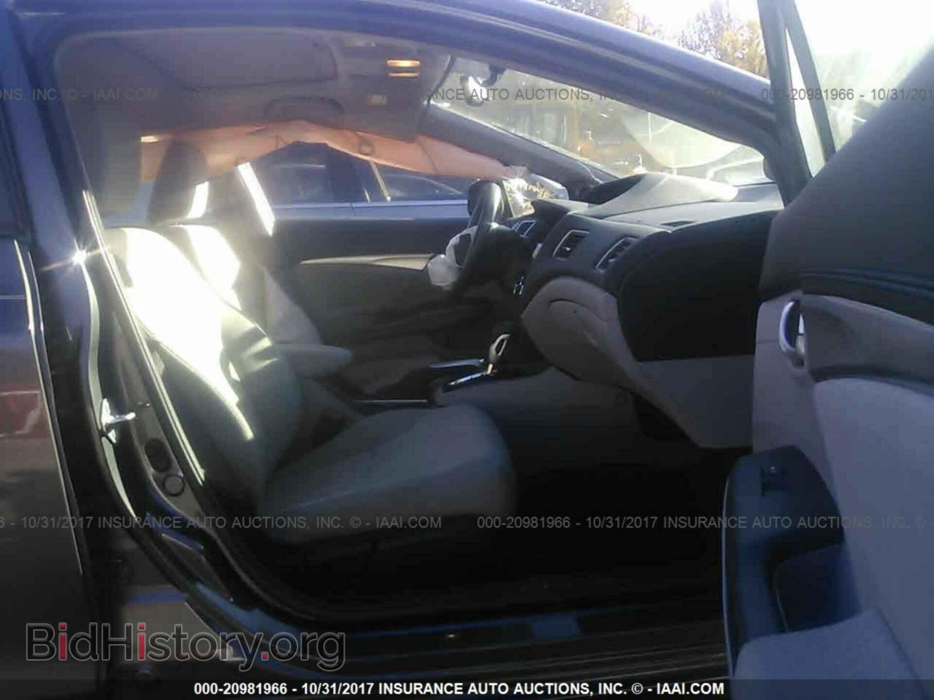 2013 Honda Civic - VIN: 2HGFB2F82DH536402 - Фото 5
