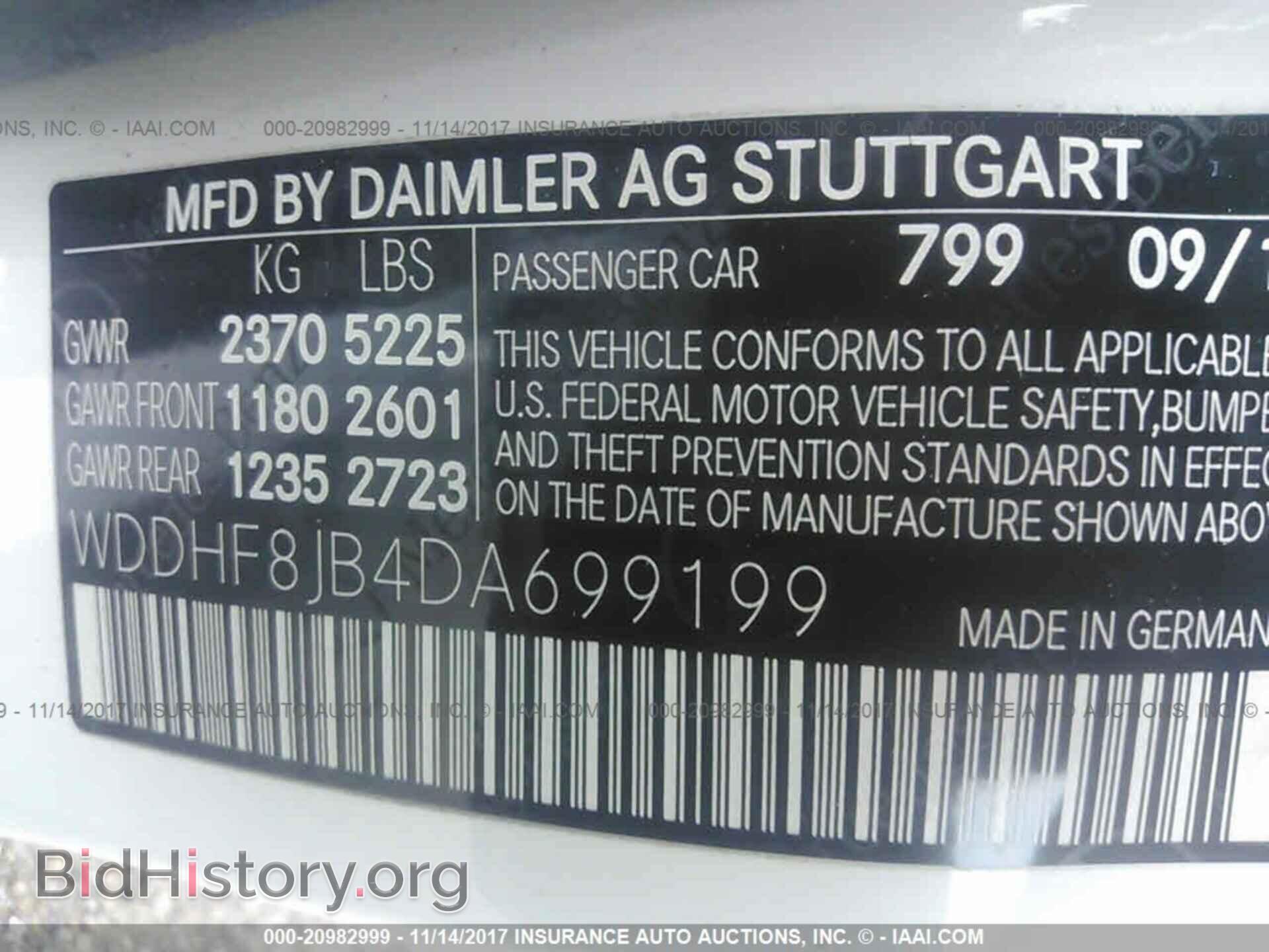 2013 Mercedes-benz E - VIN: WDDHF8JB4DA699199 - Фото 9