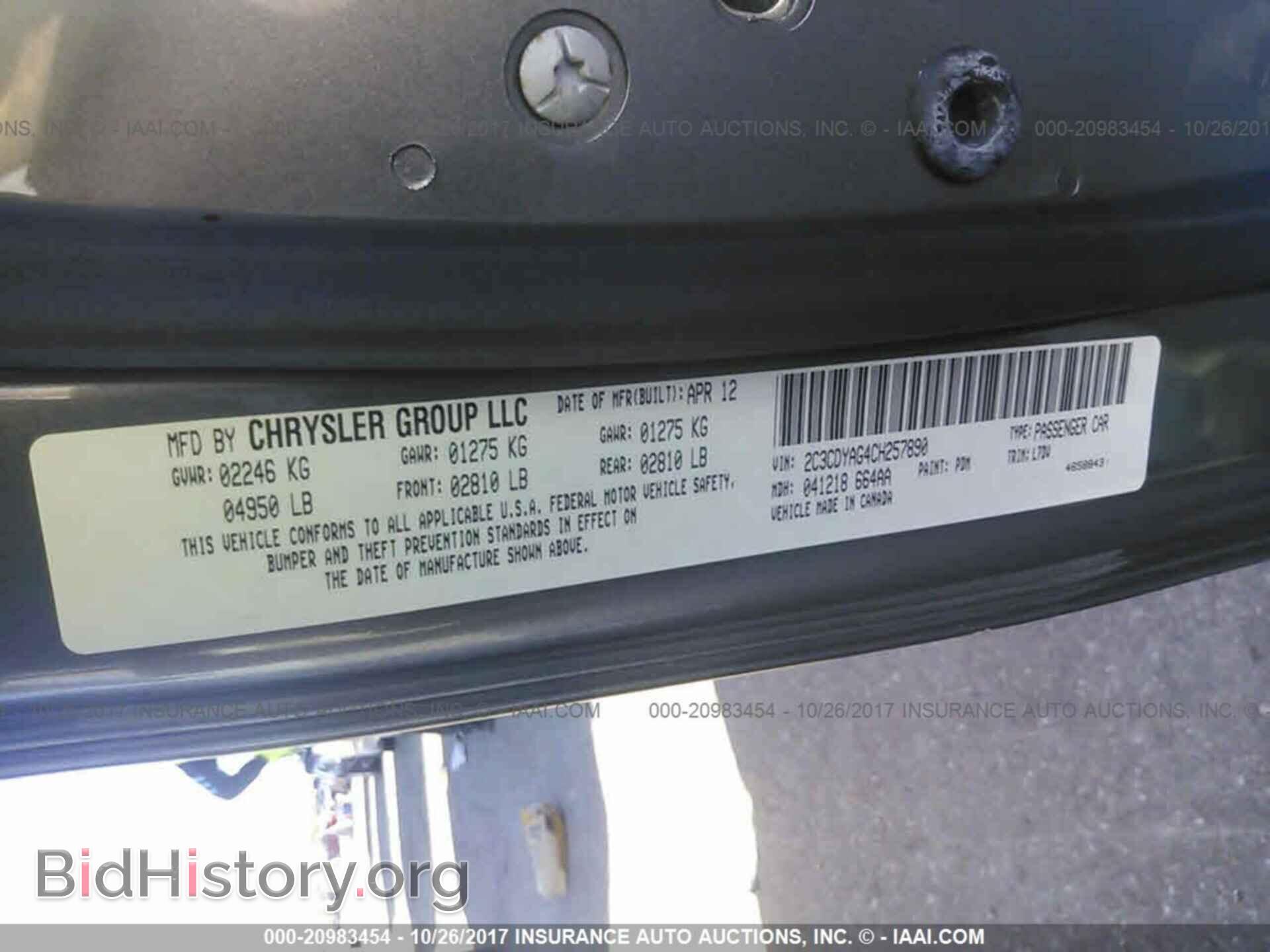 2012 DODGE CHALLENGER - VIN: 2C3CDYAG4CH257890 - Фото 9