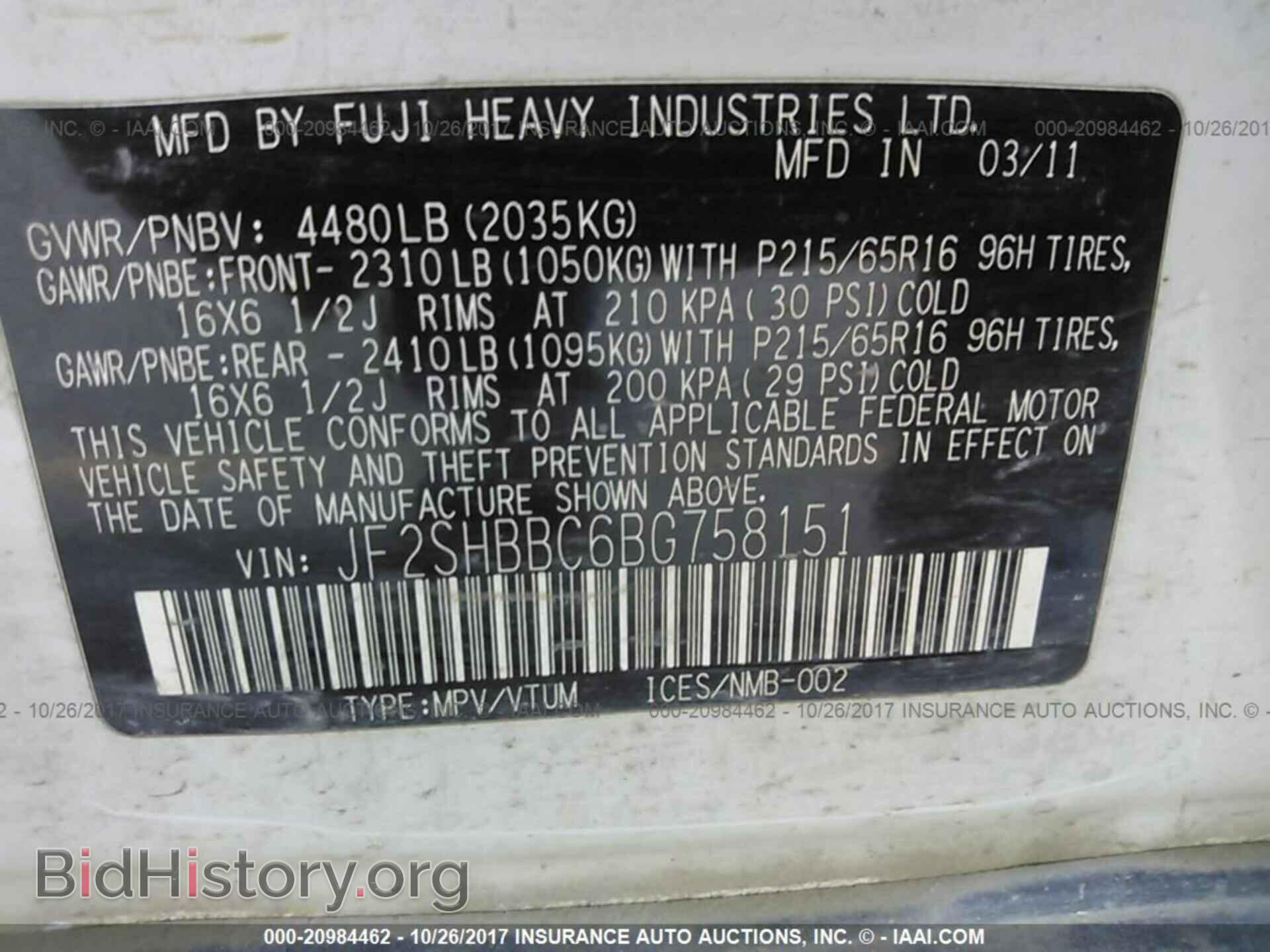 2011 Subaru Forester - VIN: JF2SHBBC6BG758151 - Фото 9